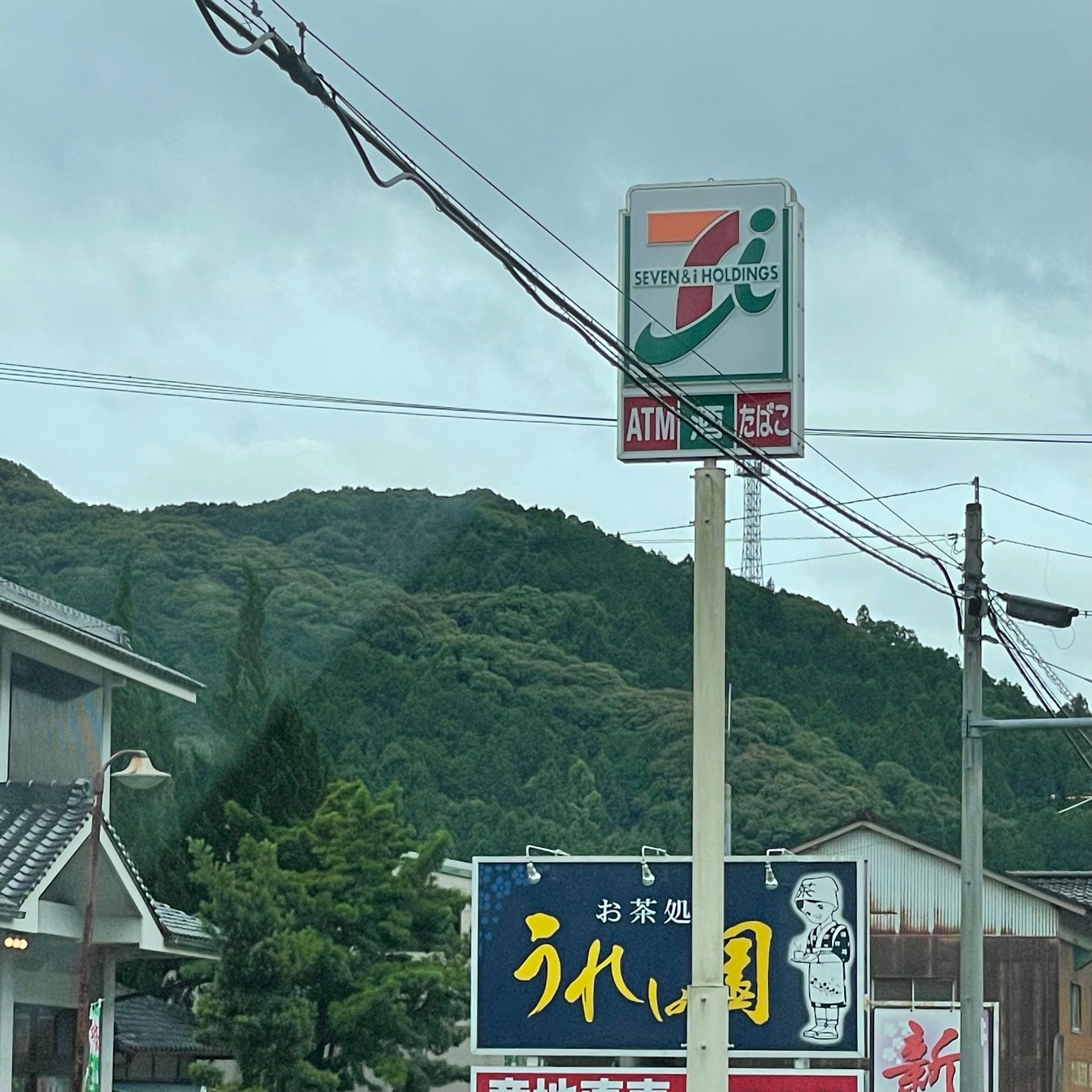 セブンイレブン嬉野一位原店_1枚目