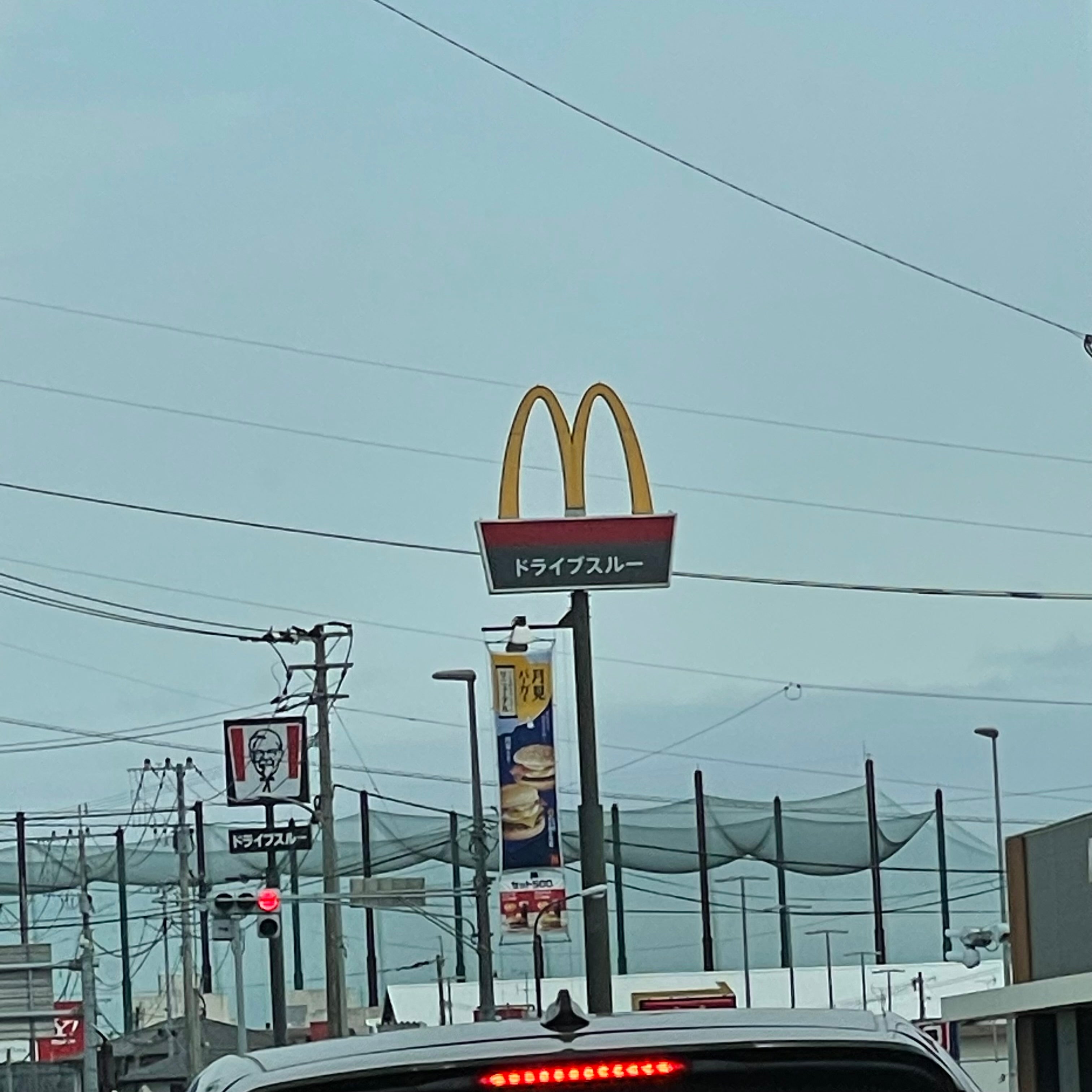マクドナルド 34号吉野ヶ里店_3枚目