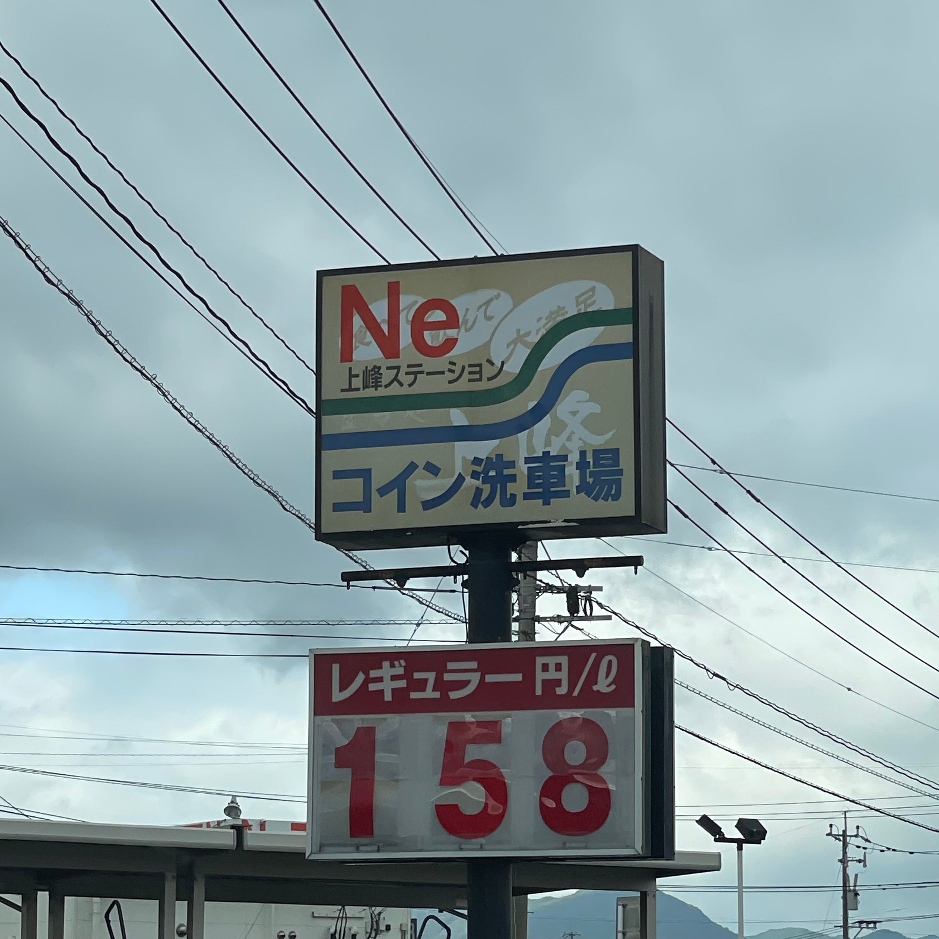 Ｎｅ上峰ステーション_2枚目