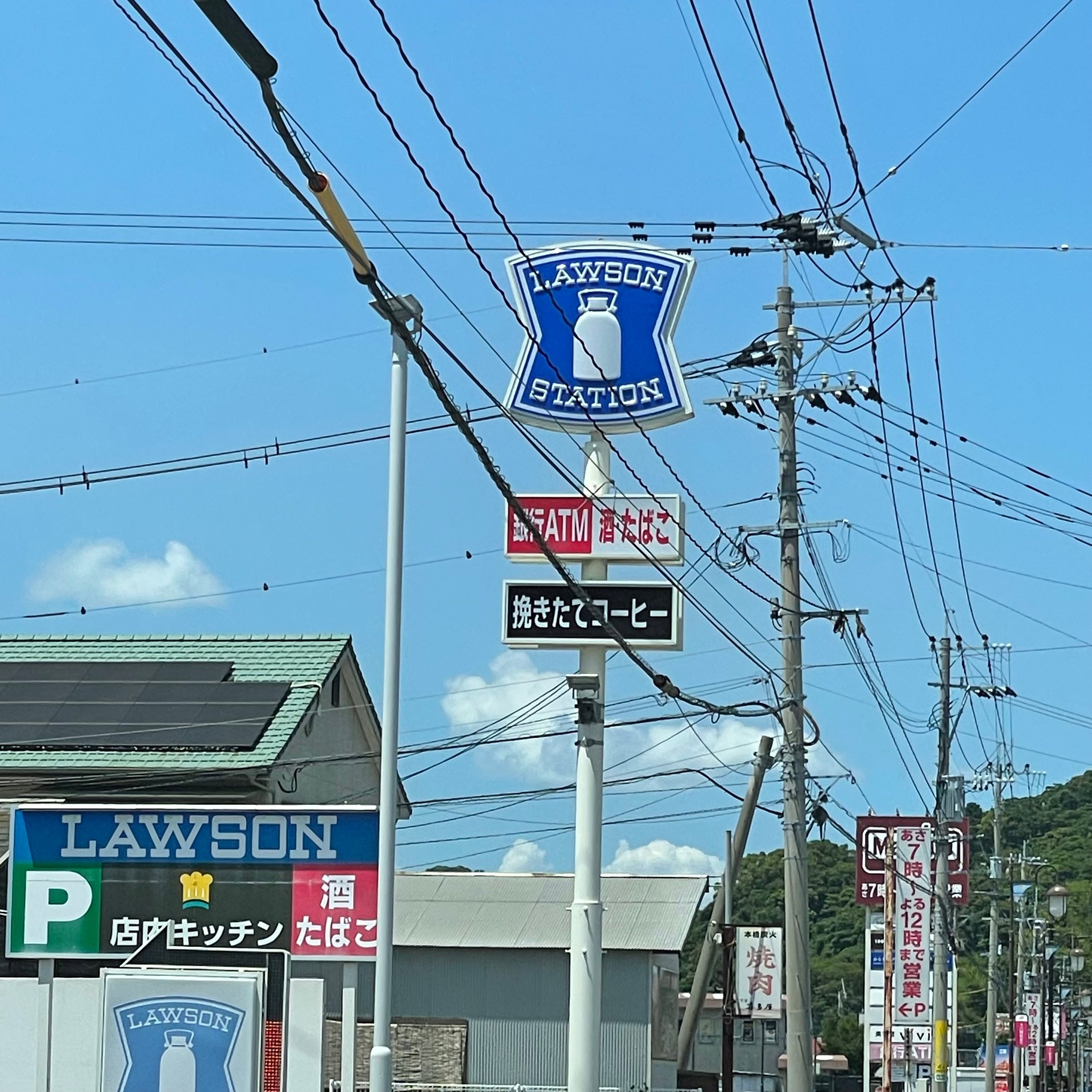 ローソン　長崎琴海西海町店_1枚目