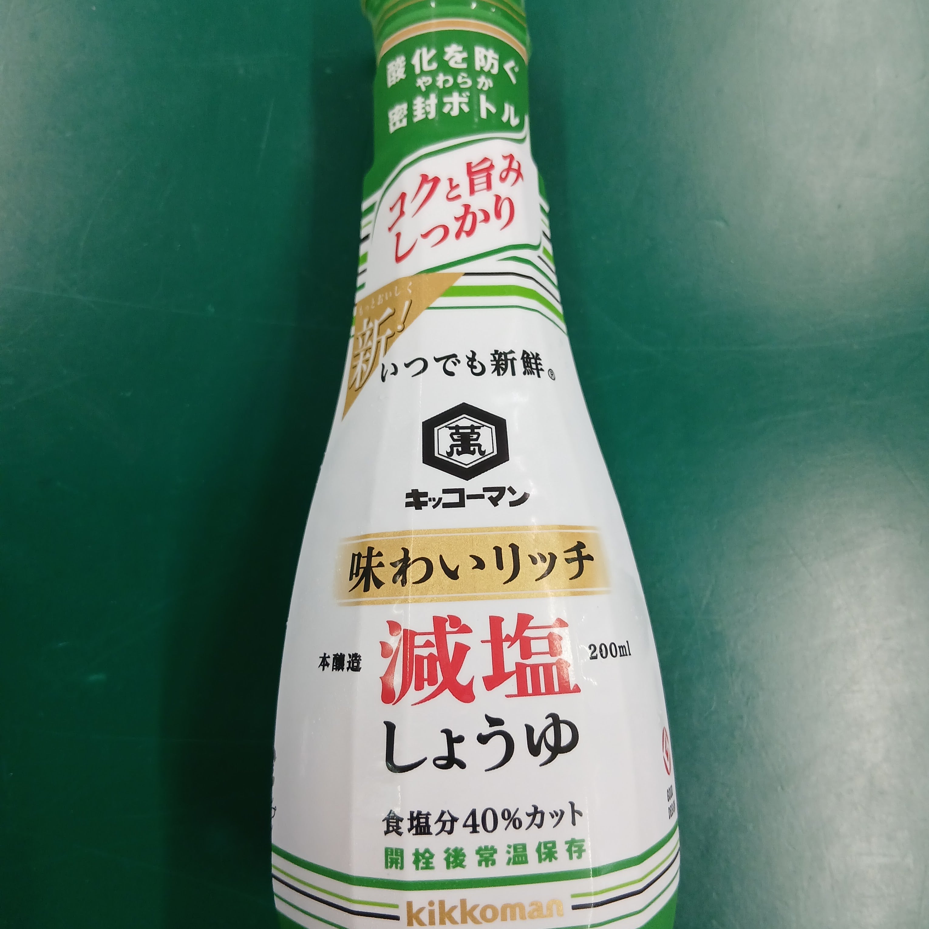 キッコーマン食品株式会社近畿支社_2枚目