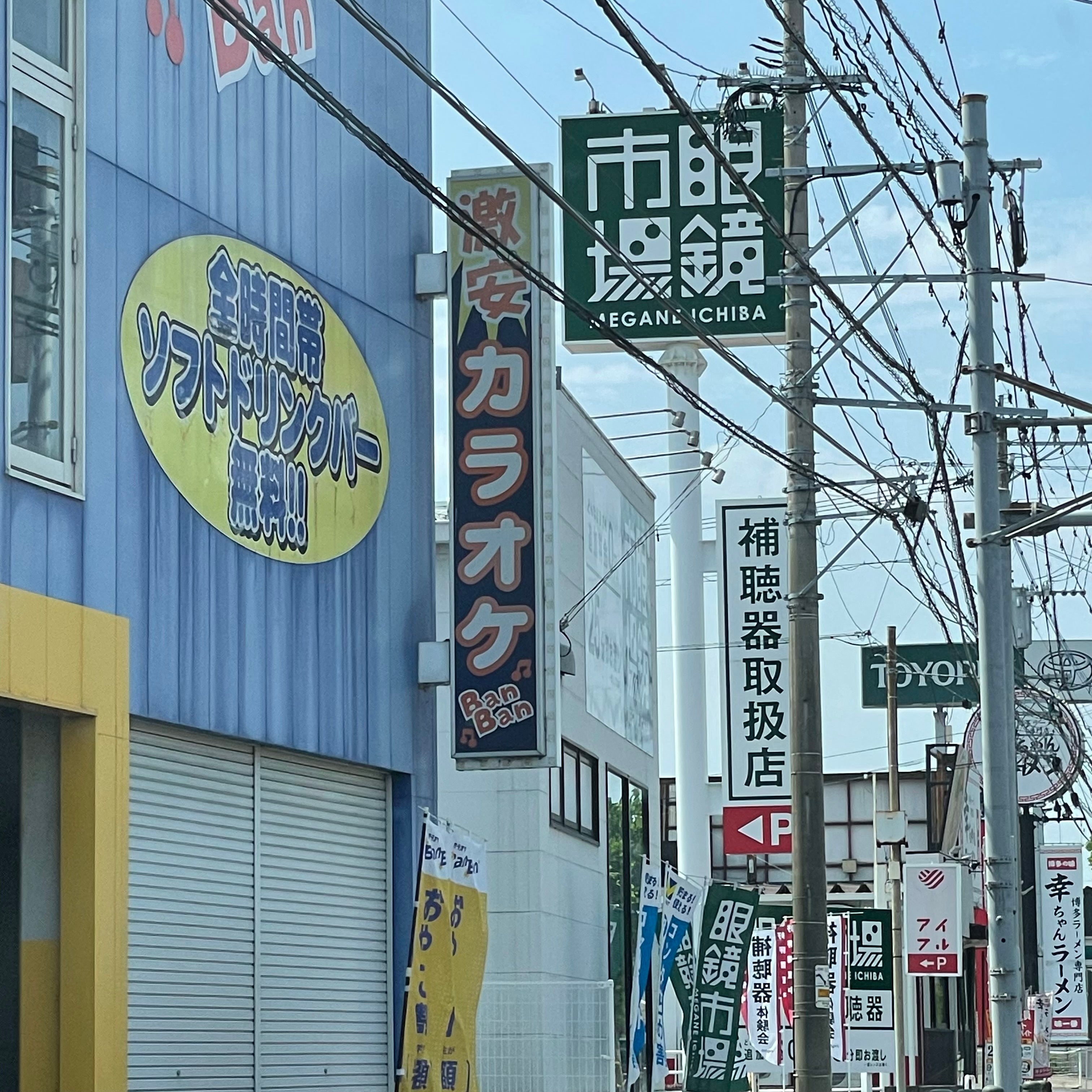 眼鏡市場　島原店_3枚目