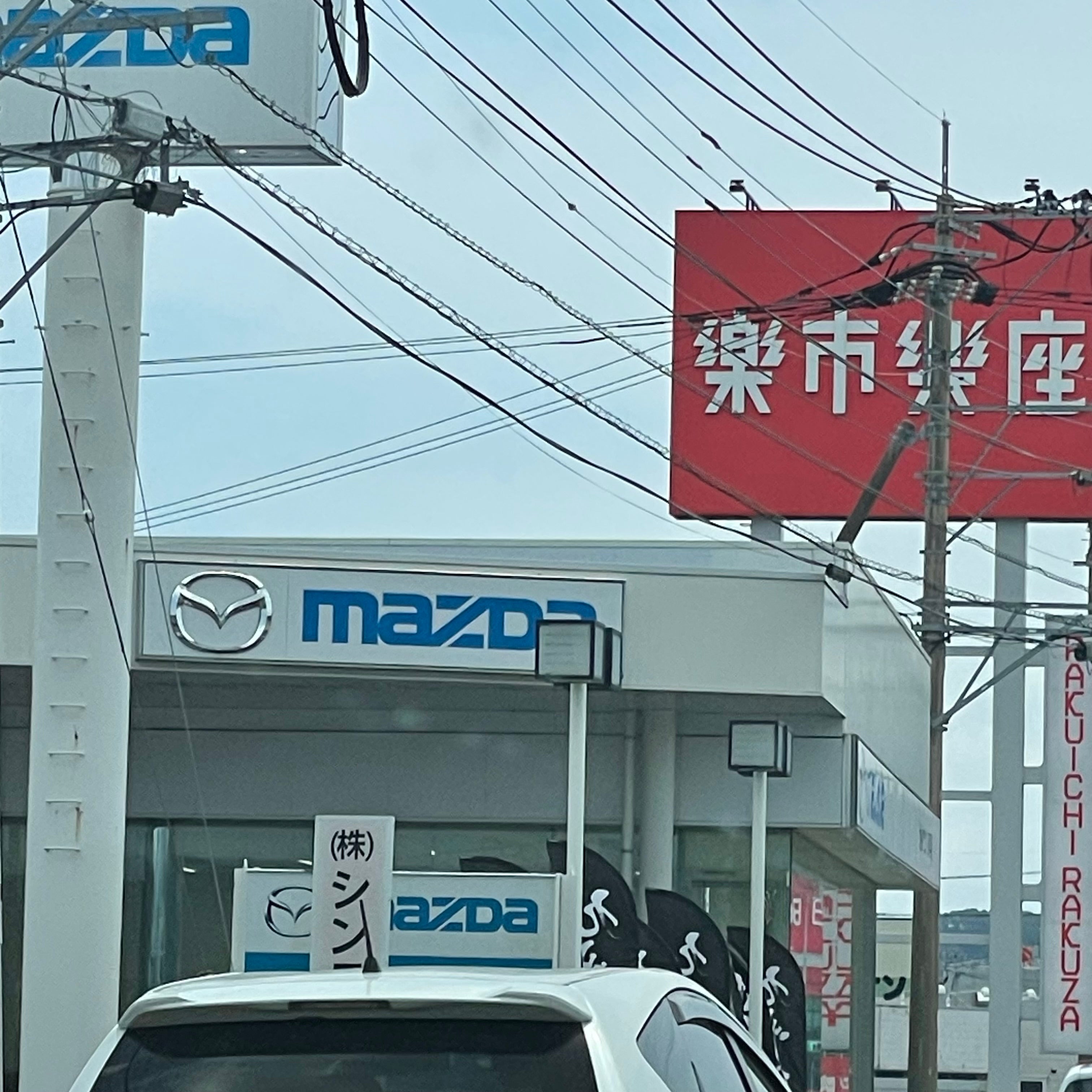 楽市楽座諫早店_3枚目