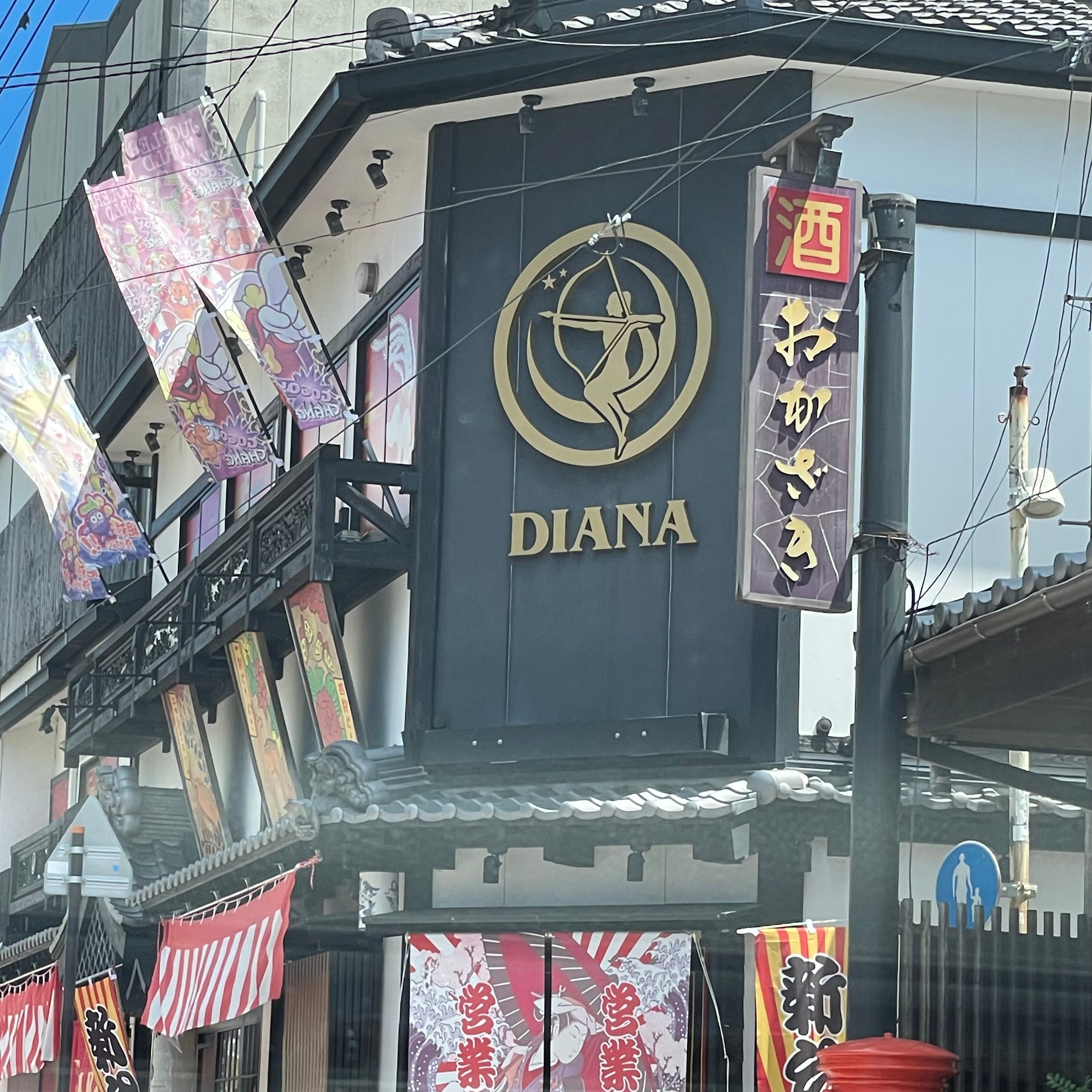 酒楽市場おかざき_3枚目