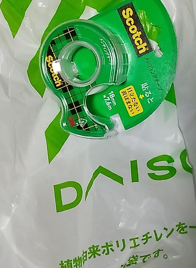 ダイソー壱岐柳田店
