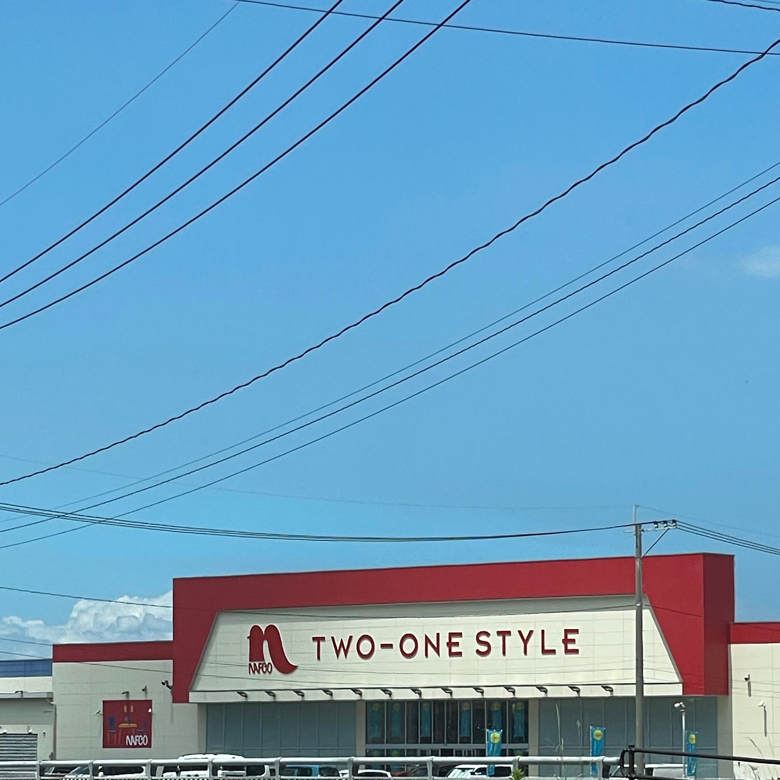 ナフコツーワンスタイル時津店_1枚目