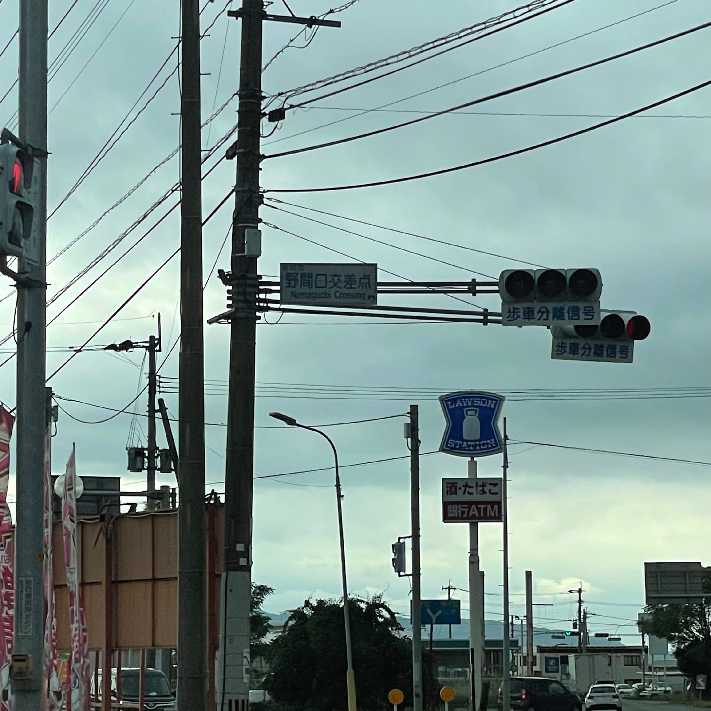 ローソン　菊池市野間口店_3枚目