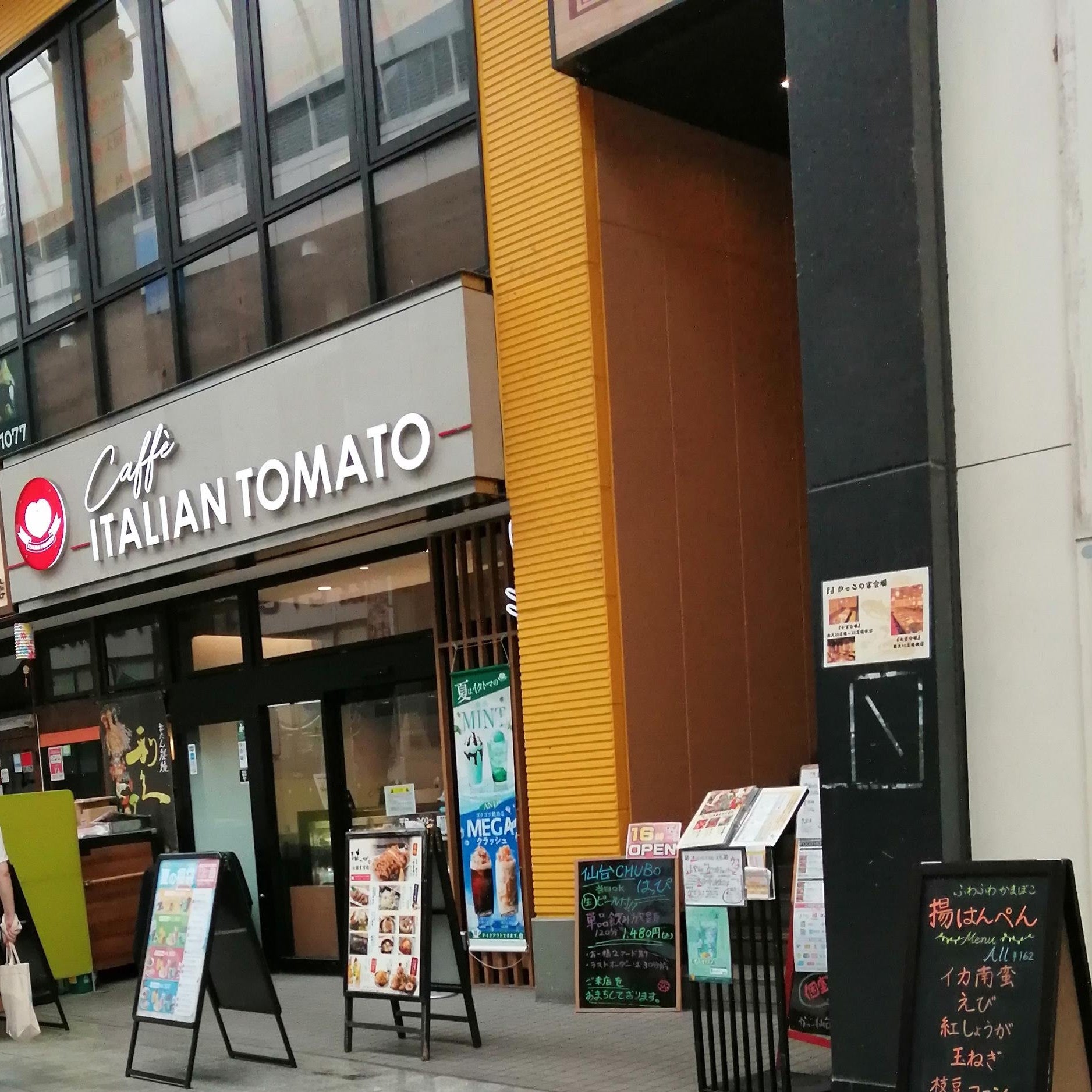 イタリアン・トマト 仙台名掛丁店(ITALIAN　TOMATO)_3枚目