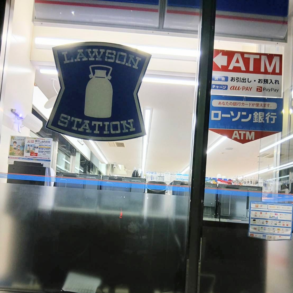 ローソン　仙台勾当台公園前店