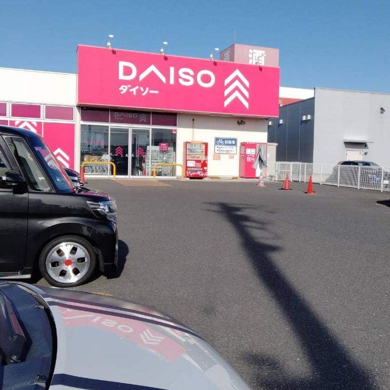ザ・ダイソー　古川東店_2枚目