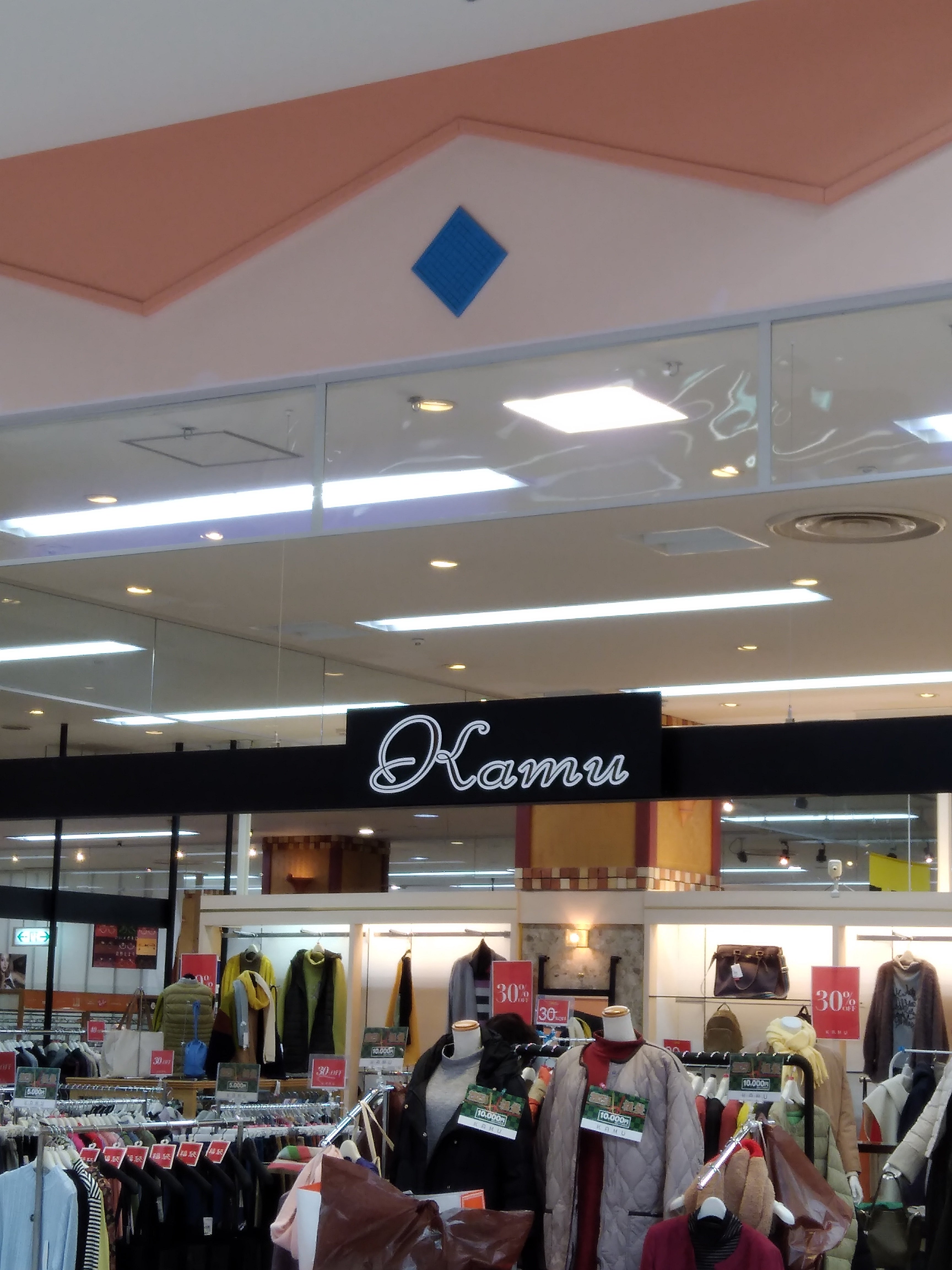 華夢大河原店