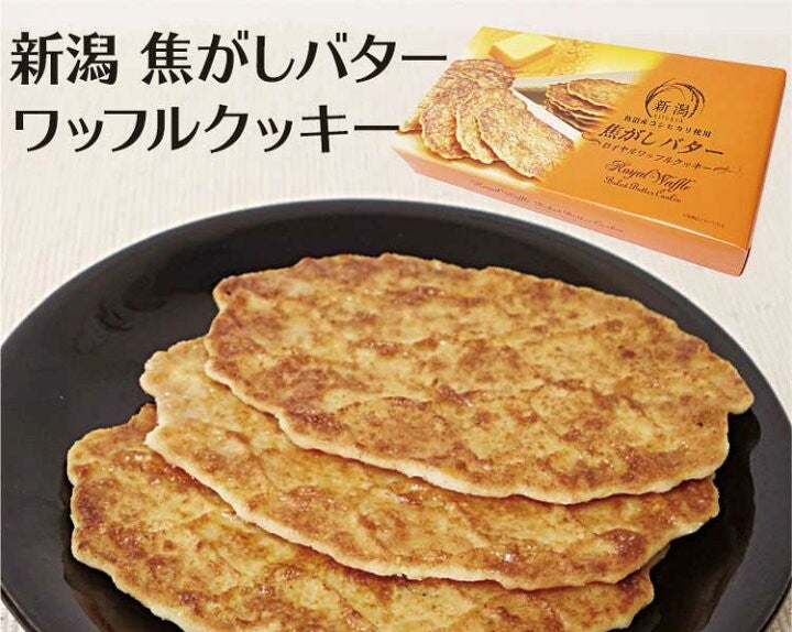 株式会社夢えちご_2枚目