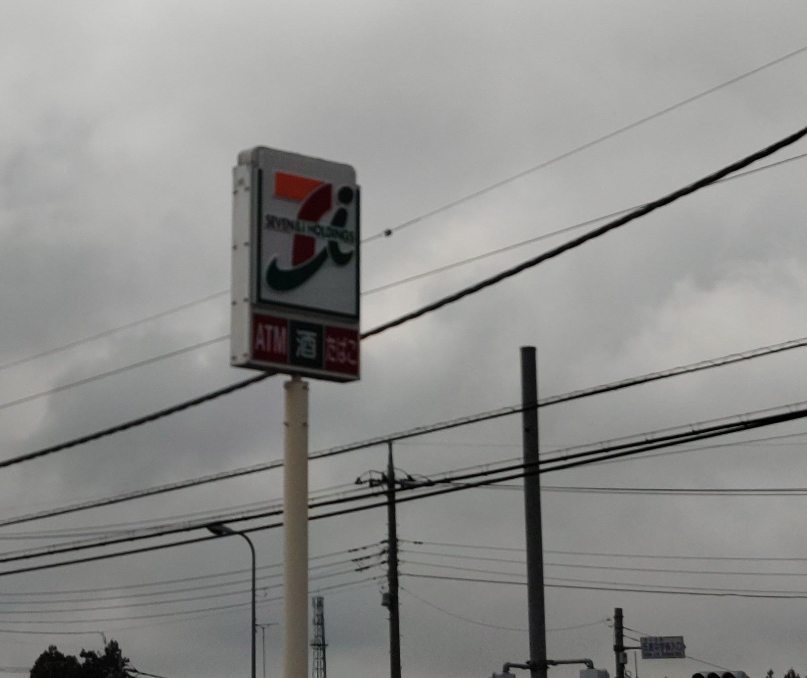 セブン‐イレブン　さくら馬場北店_2枚目