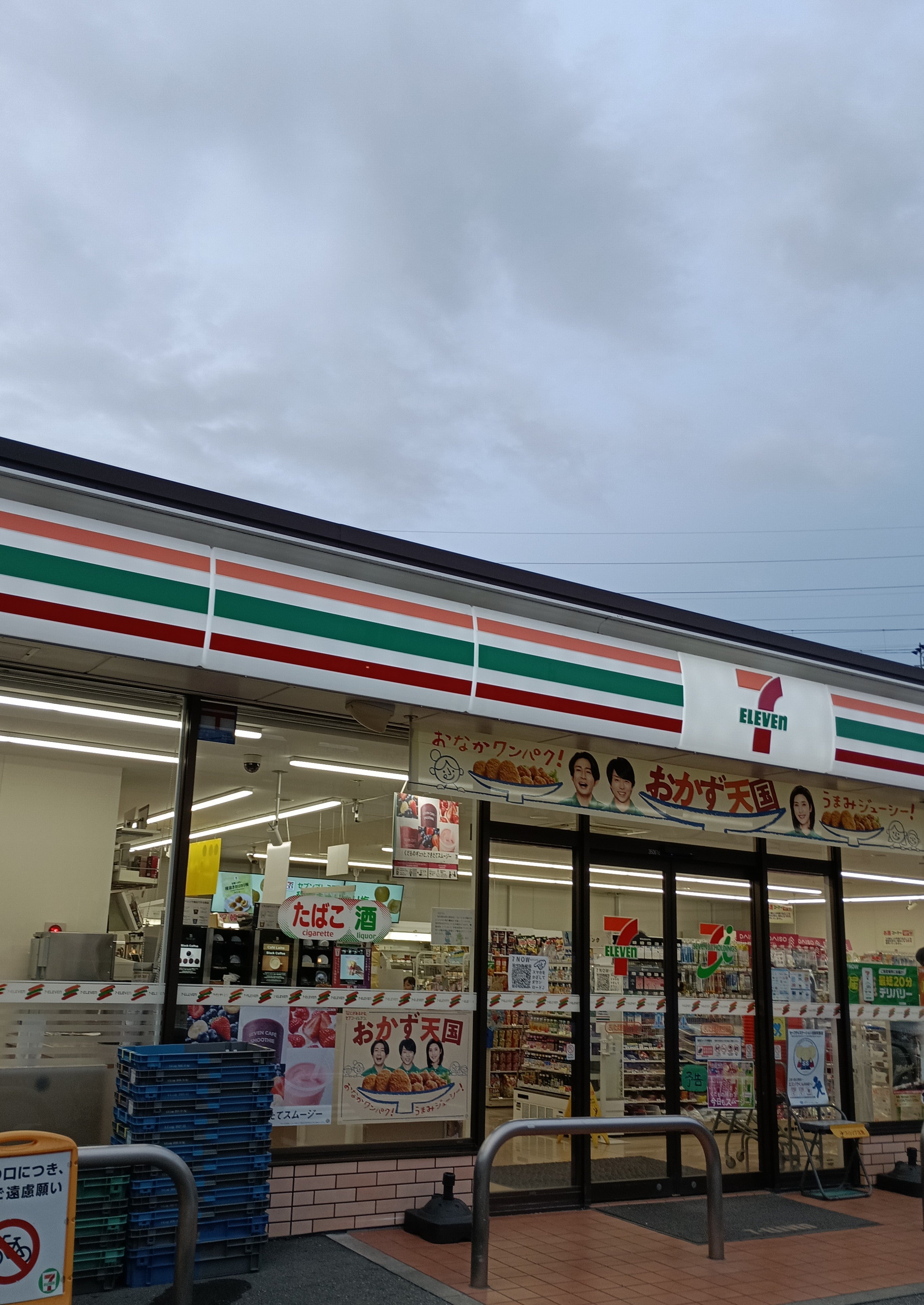 セブンイレブン　さいたま鹿手袋３丁目店_3枚目