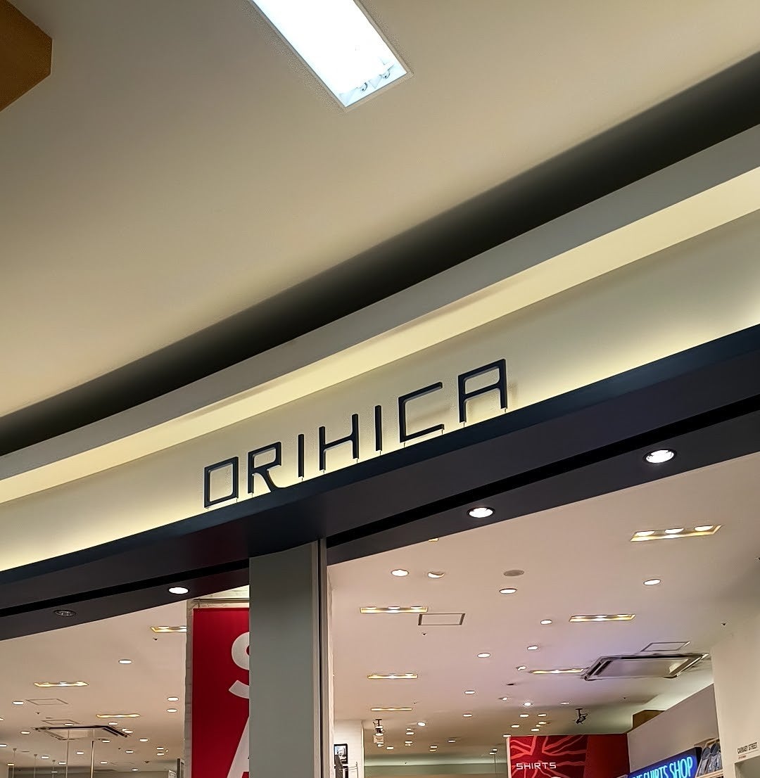ＯＲＩＨＩＣＡイオン柏ショッピングセンター店_2枚目