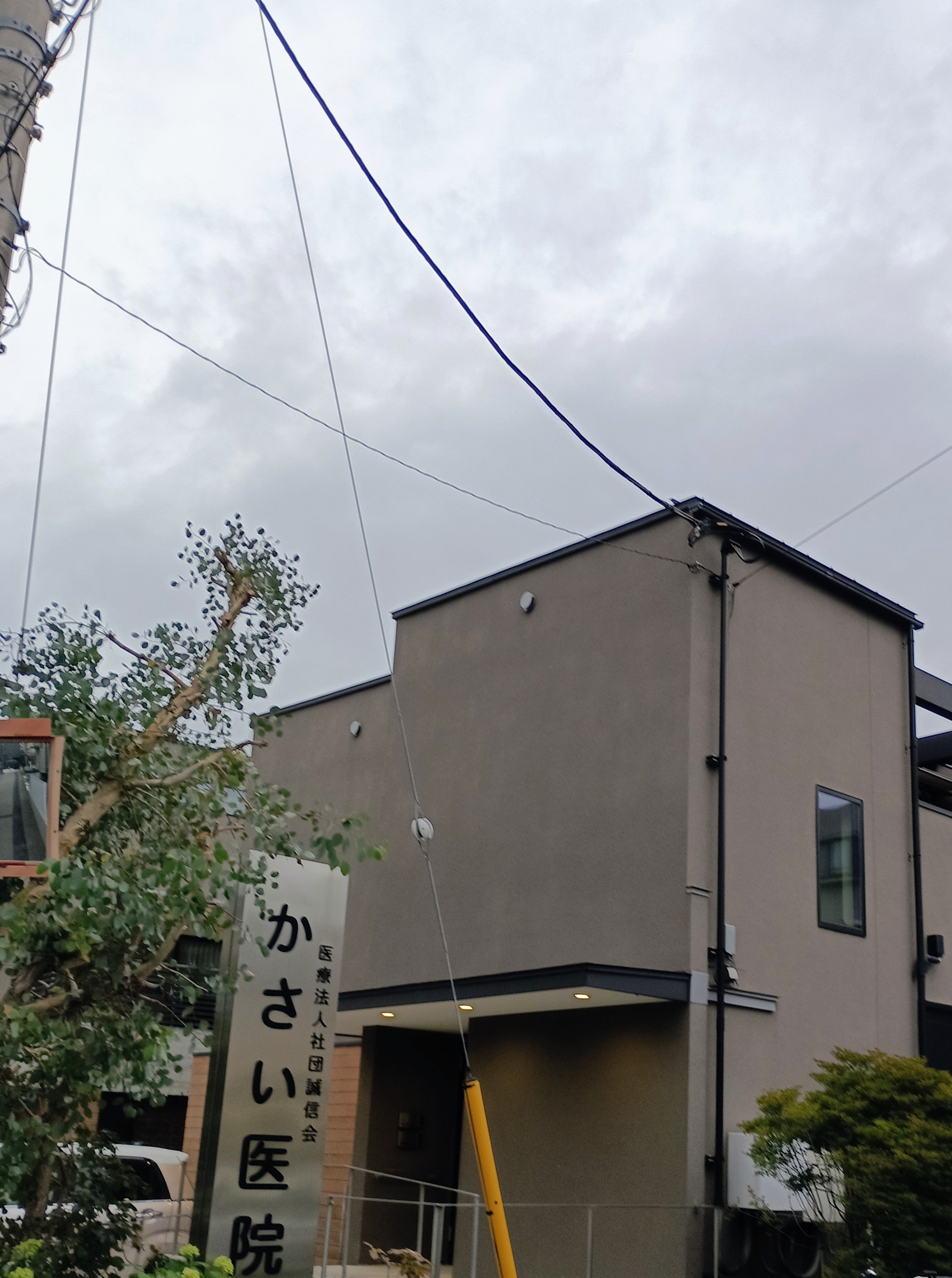 かさい医院デイセンター健康ざんまい_2枚目