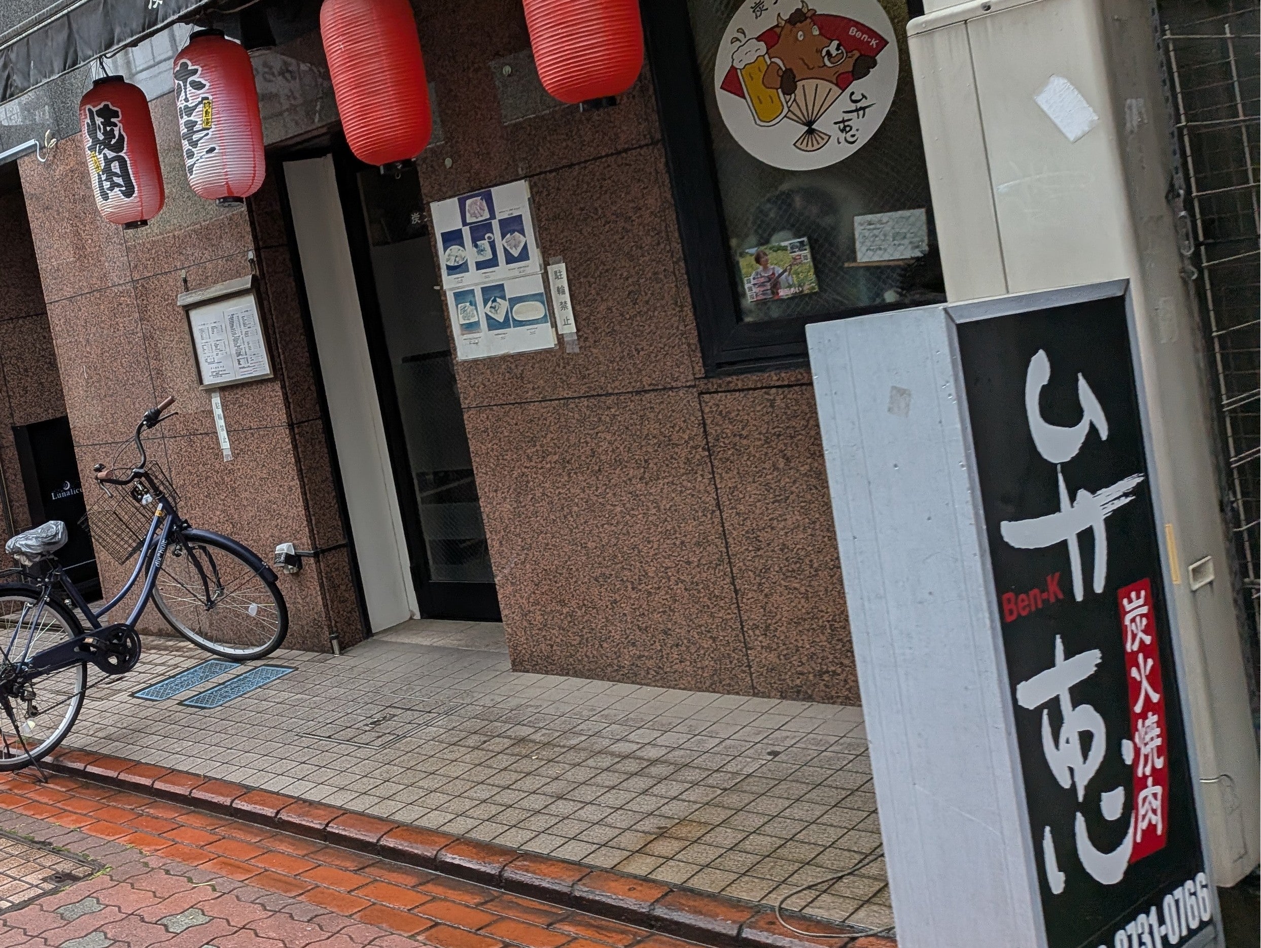 炭火焼肉弁恵_1枚目