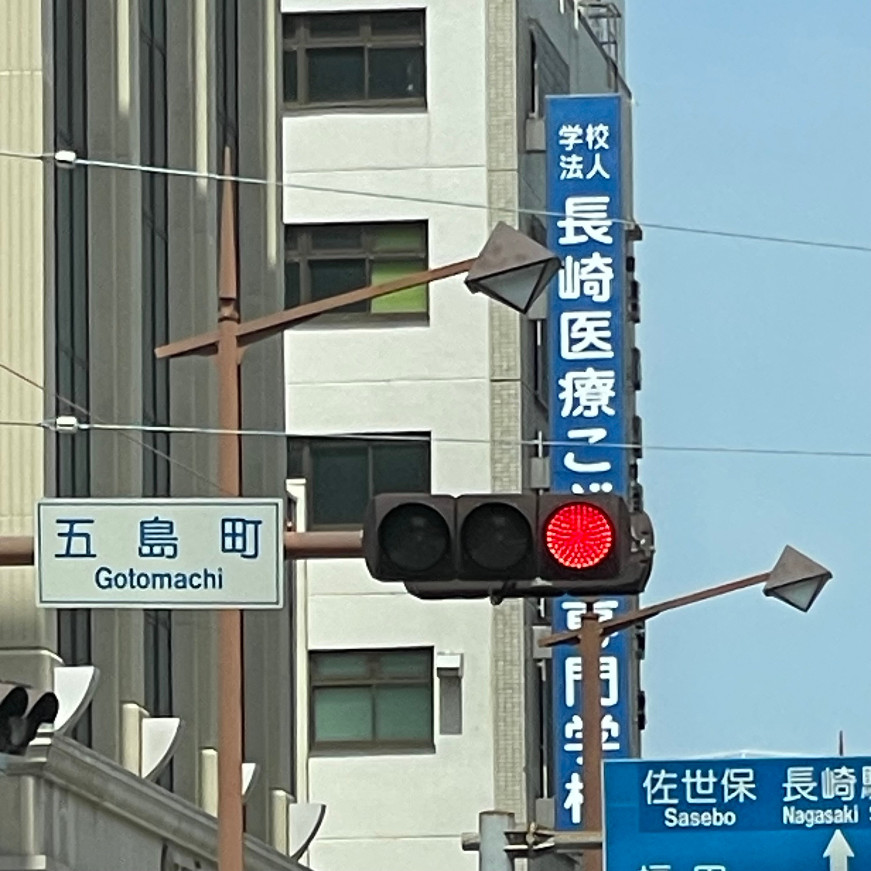 長崎医療・こども専門学校_2枚目