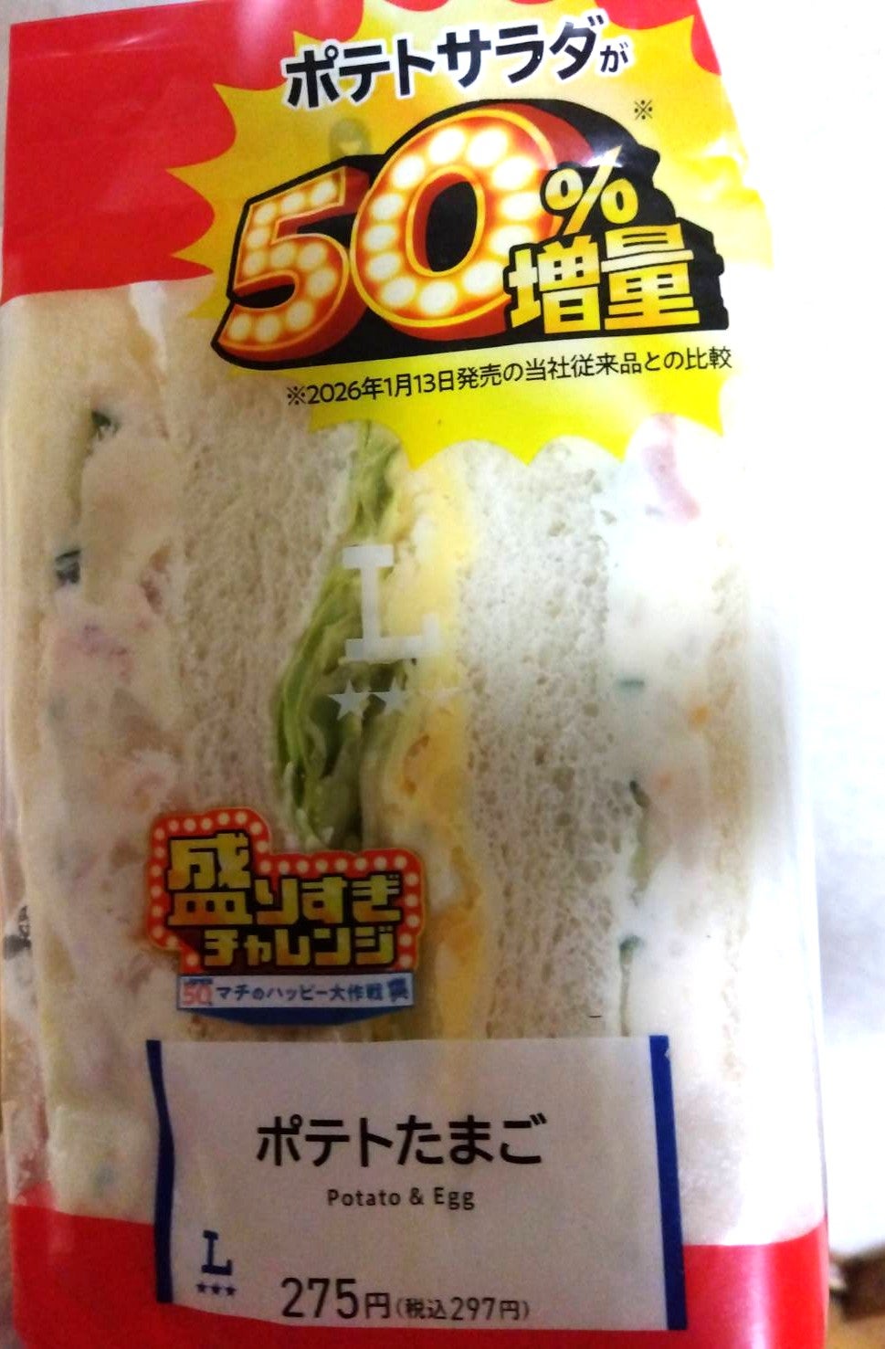 ローソン　西京川島店_1枚目