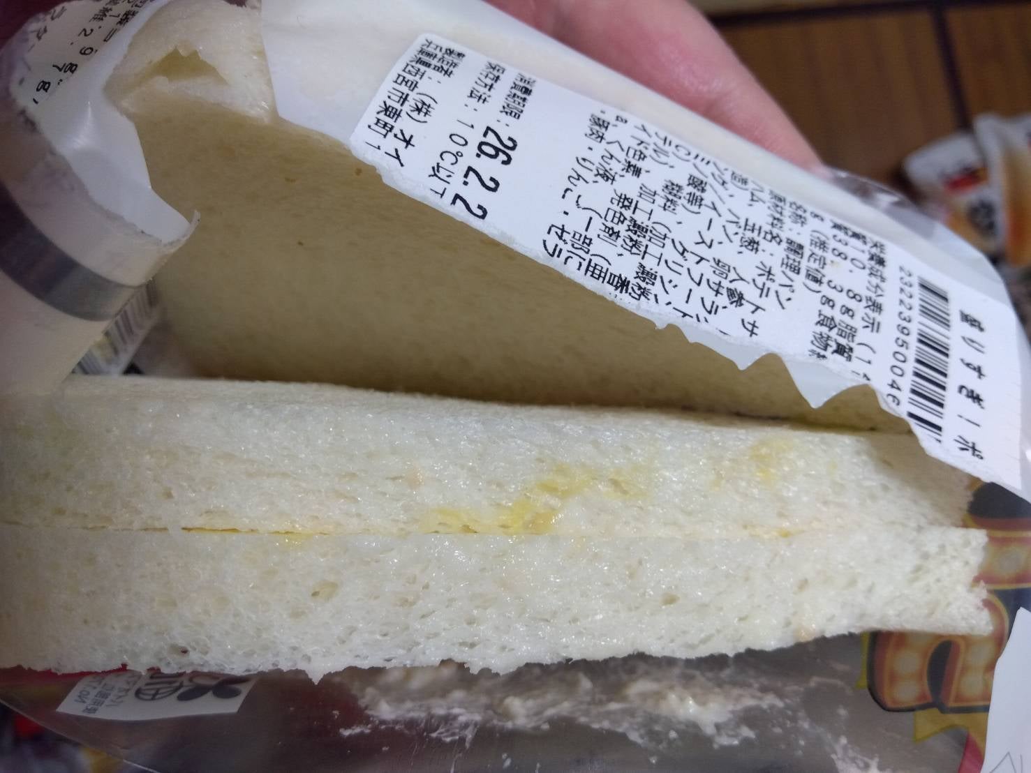 ローソン　西京川島店_2枚目