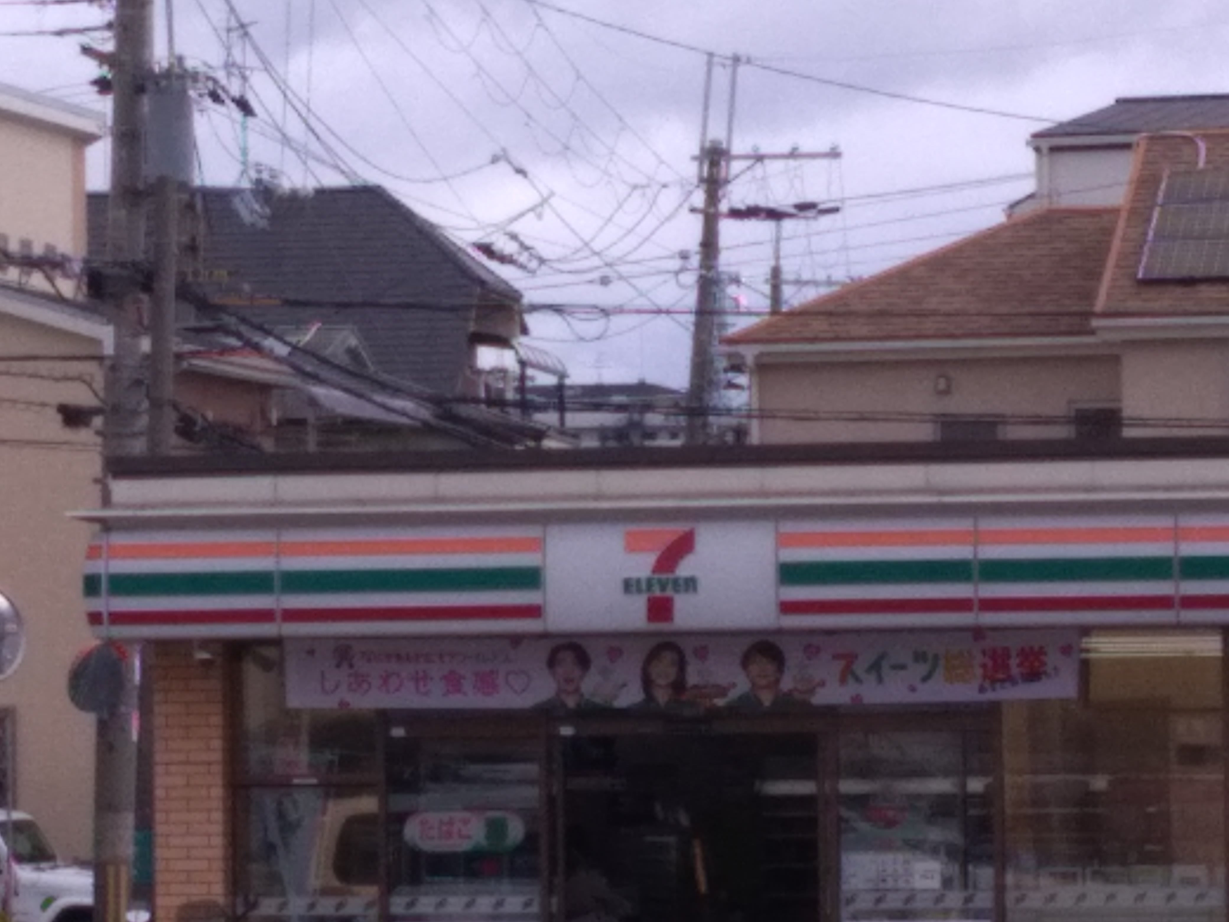 セブン−イレブン　豊中桜の町５丁目店_3枚目
