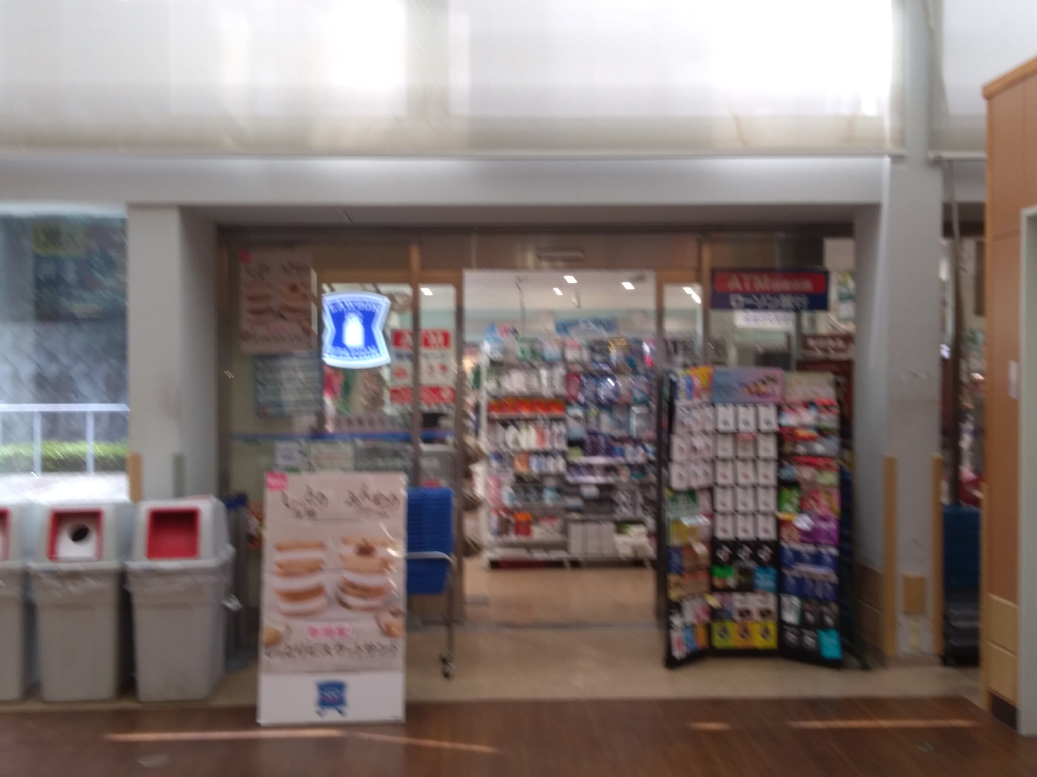 ローソン　市立豊中病院店_3枚目