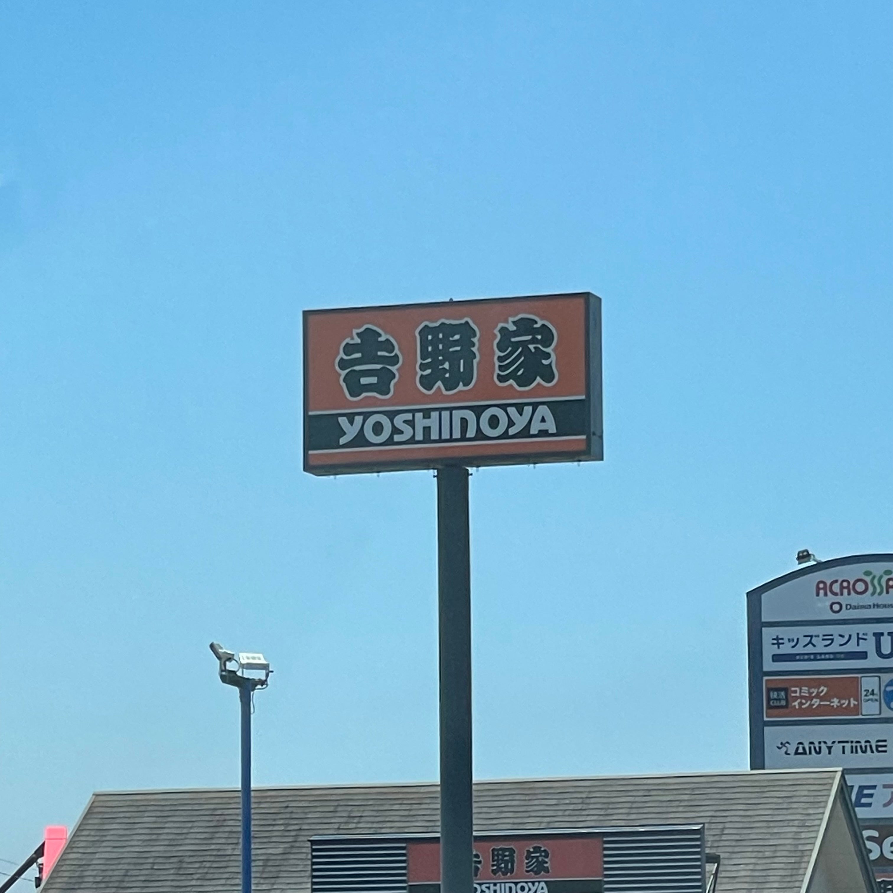 吉野家 下関長府店_2枚目