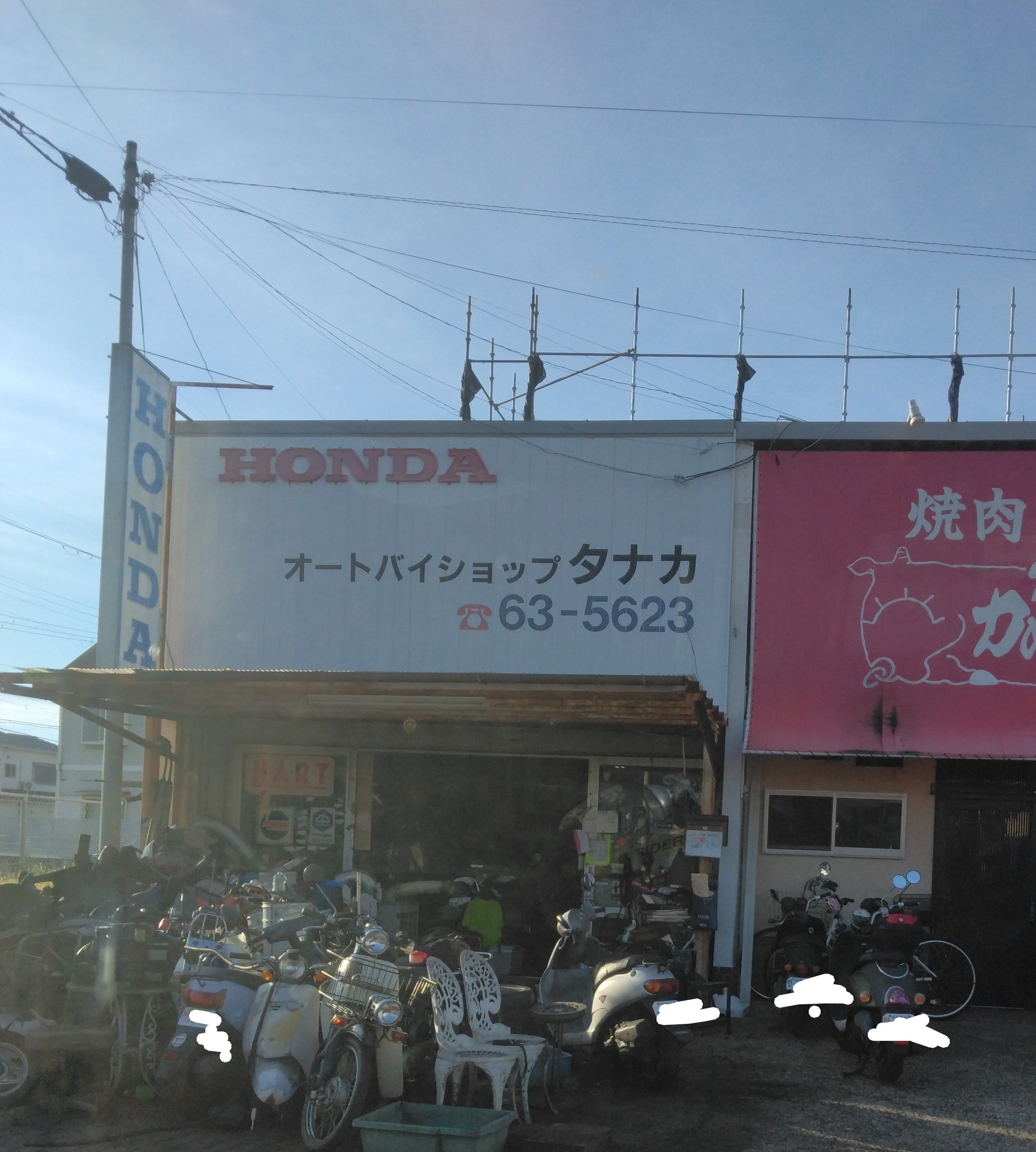 オートバイショップタナカ_2枚目