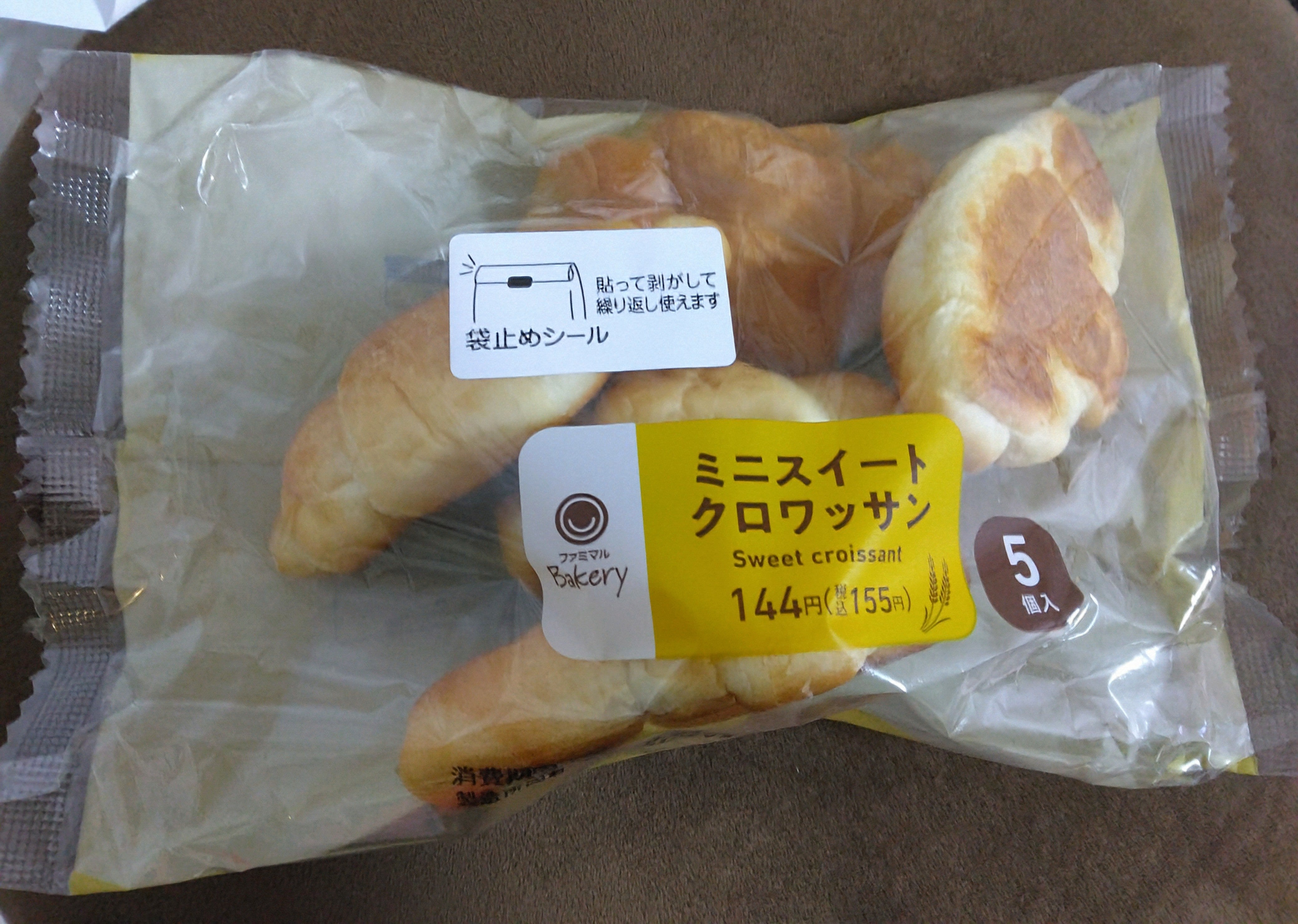 ファミリーマートりんくうワシントン店_2枚目