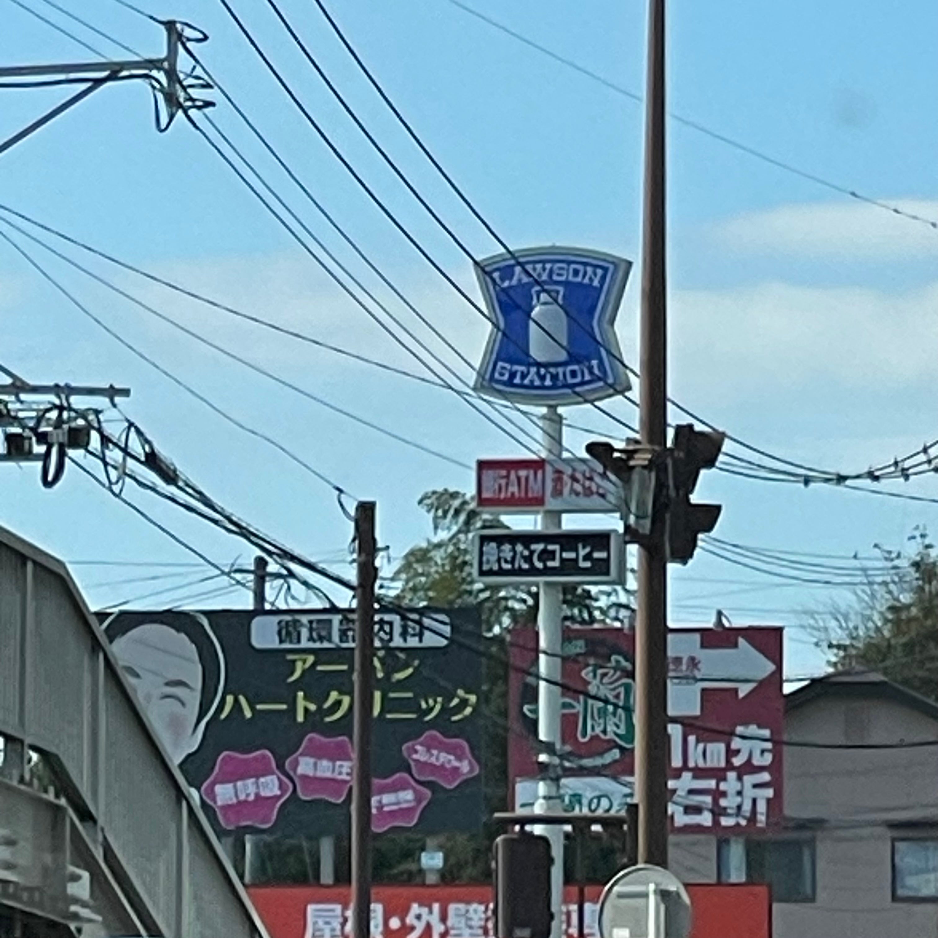 ローソン　福岡今宿大塚店_1枚目
