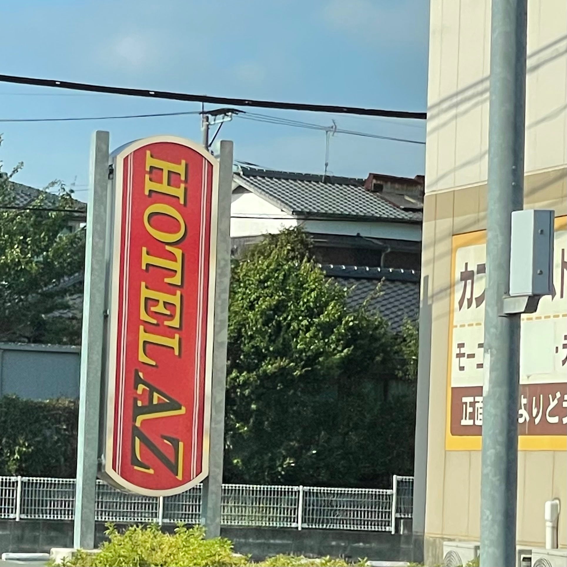 ホテルＡＺ福岡筑後店_2枚目