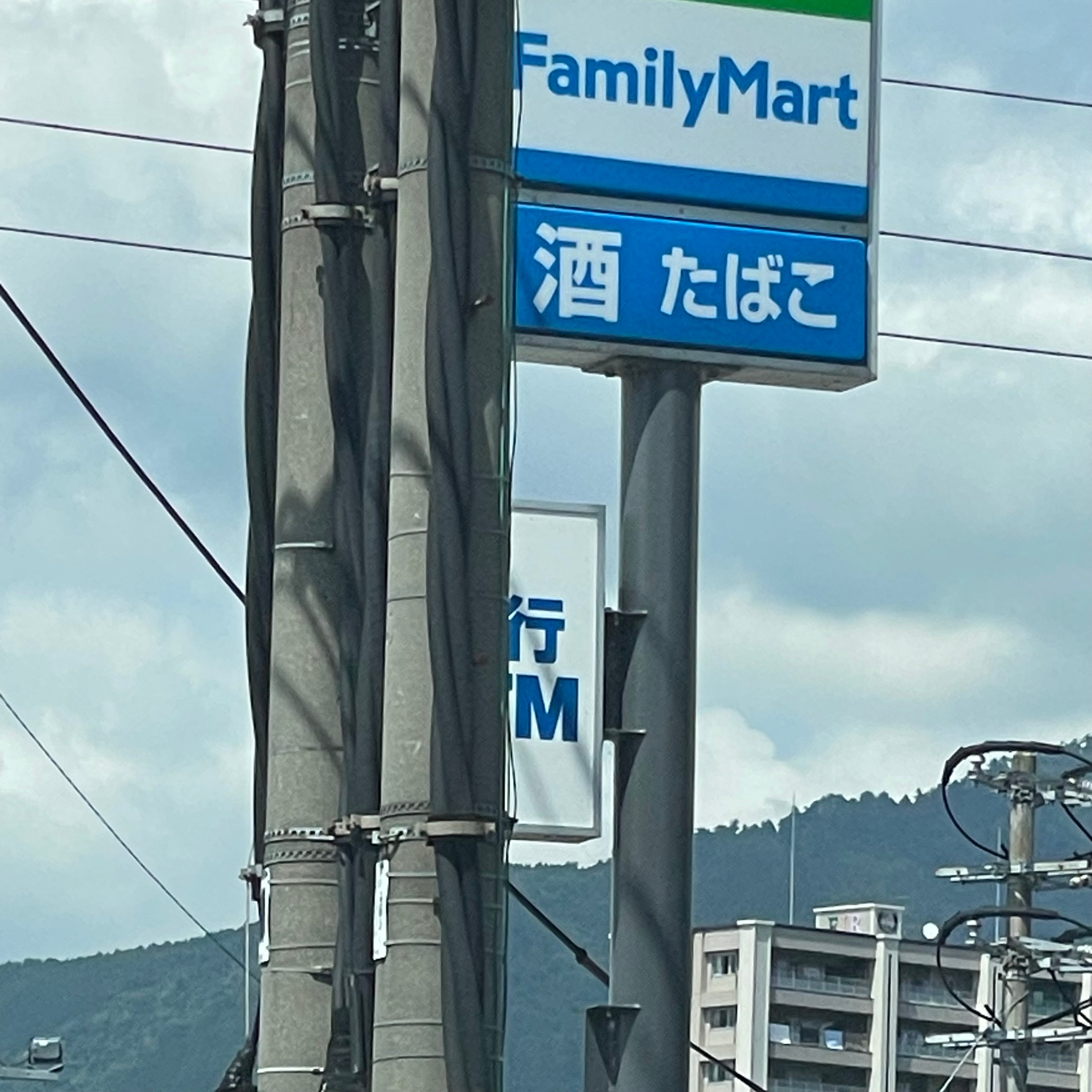 ファミリーマート　宇美井上店_2枚目