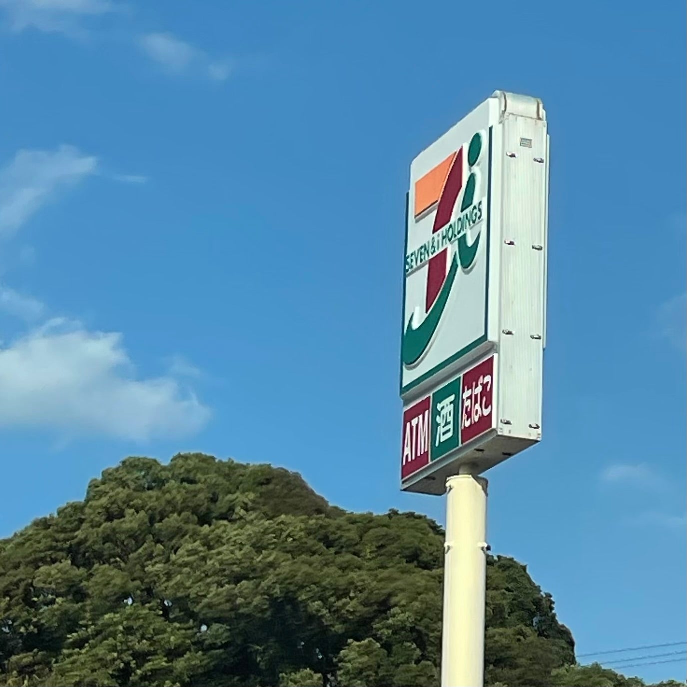 セブン−イレブン　唐津西高校前店