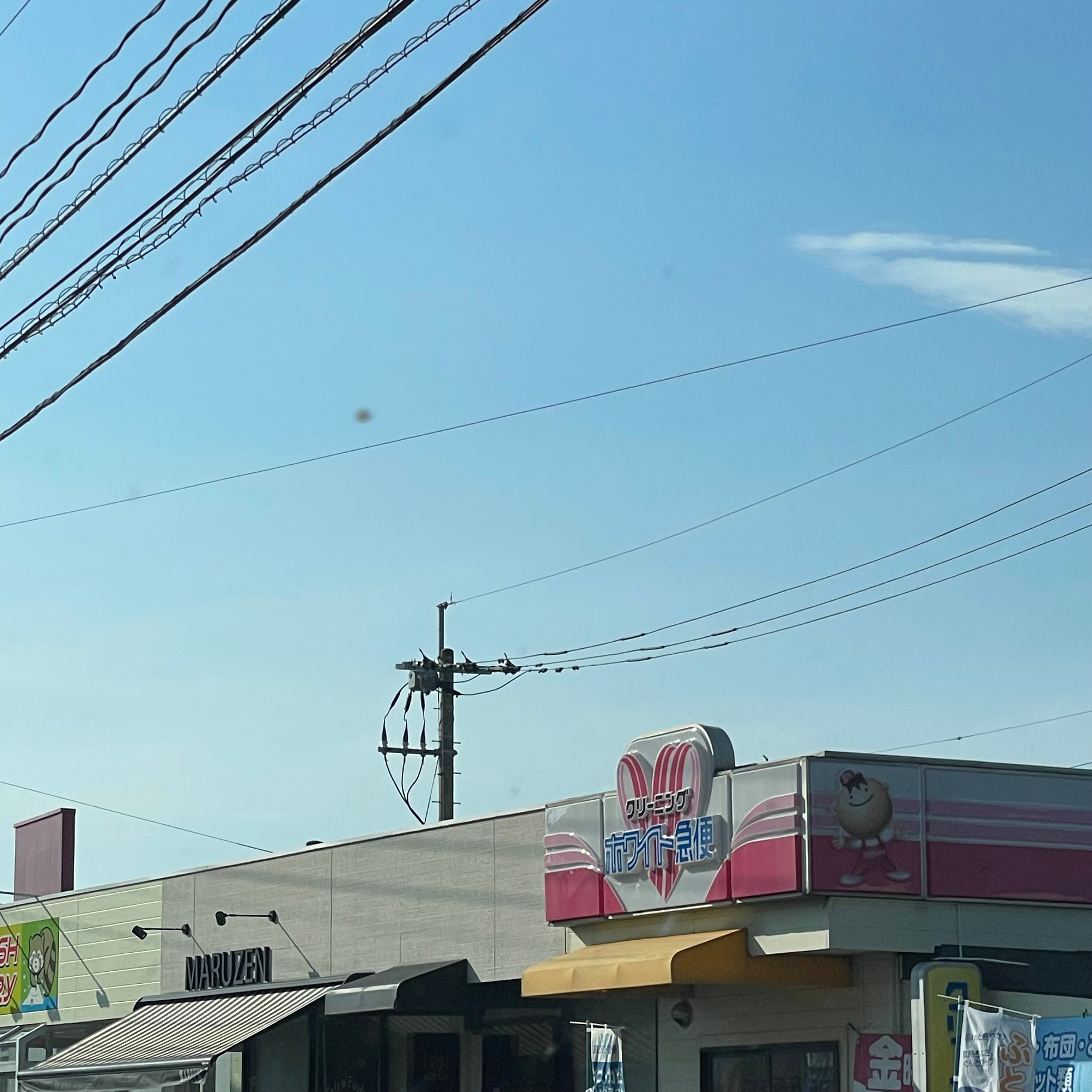 ホワイト急便　有明店