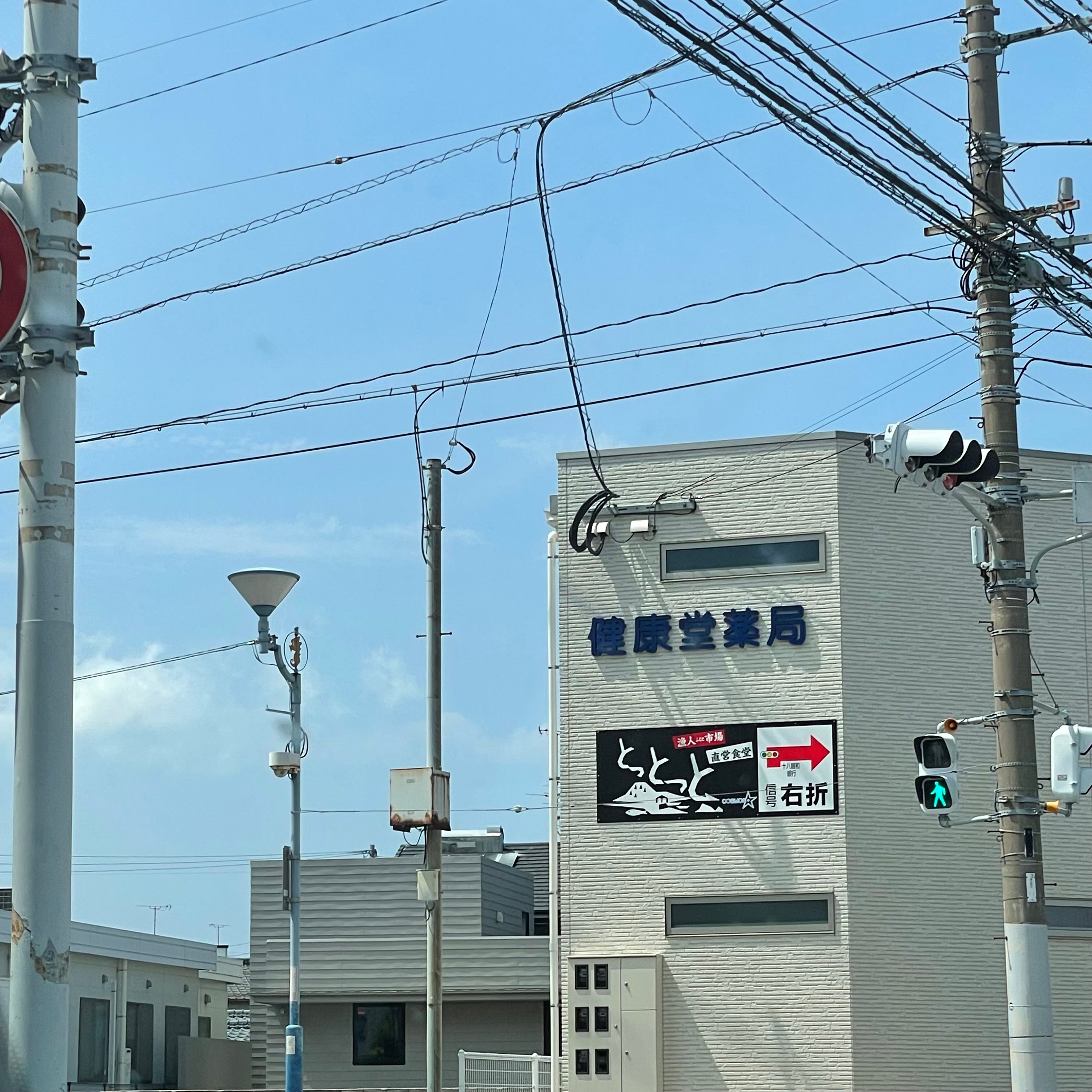 健康堂薬局　えびす店_2枚目
