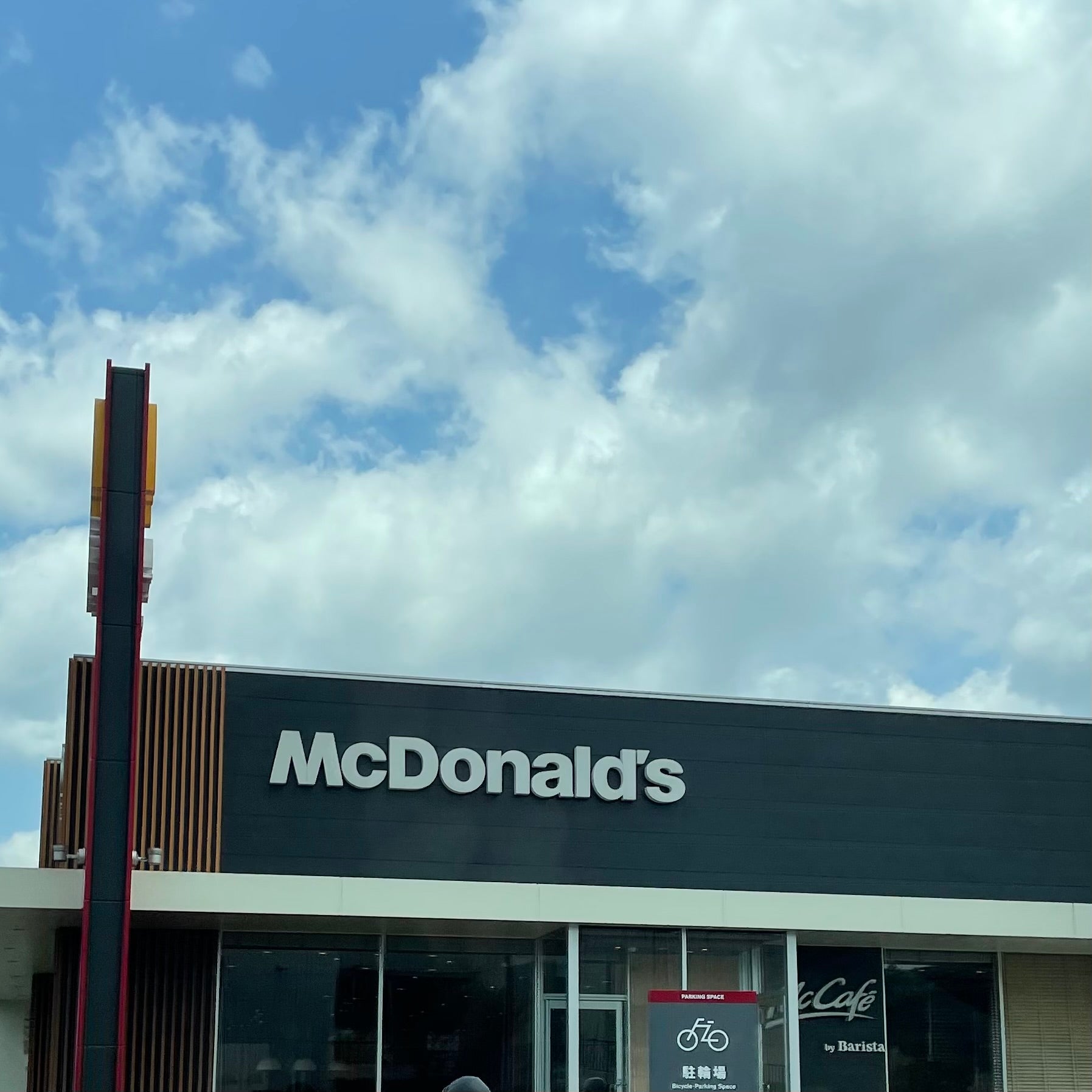 マクドナルド(McDonald’s) 57号諫早店_3枚目