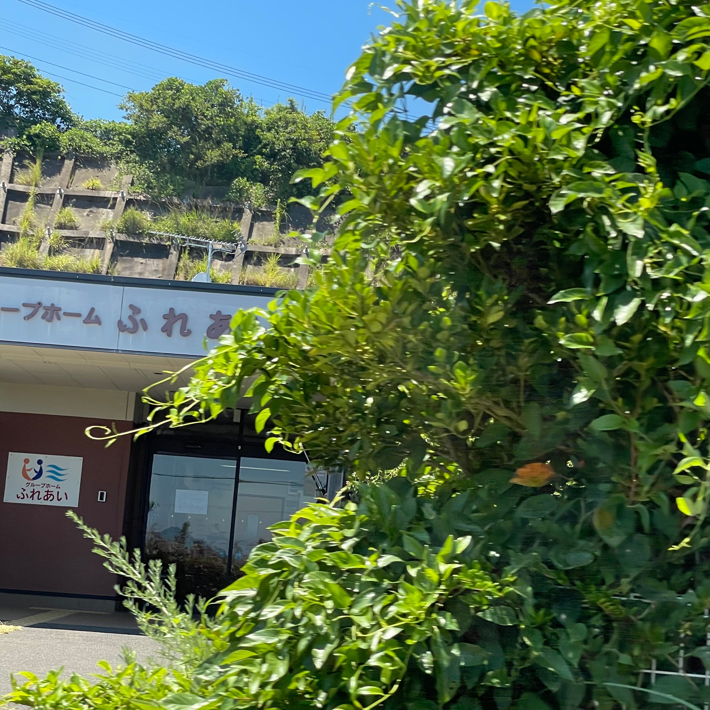 グループホームふれあい_2枚目