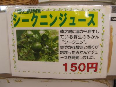 漁師の店 さかな_3枚目