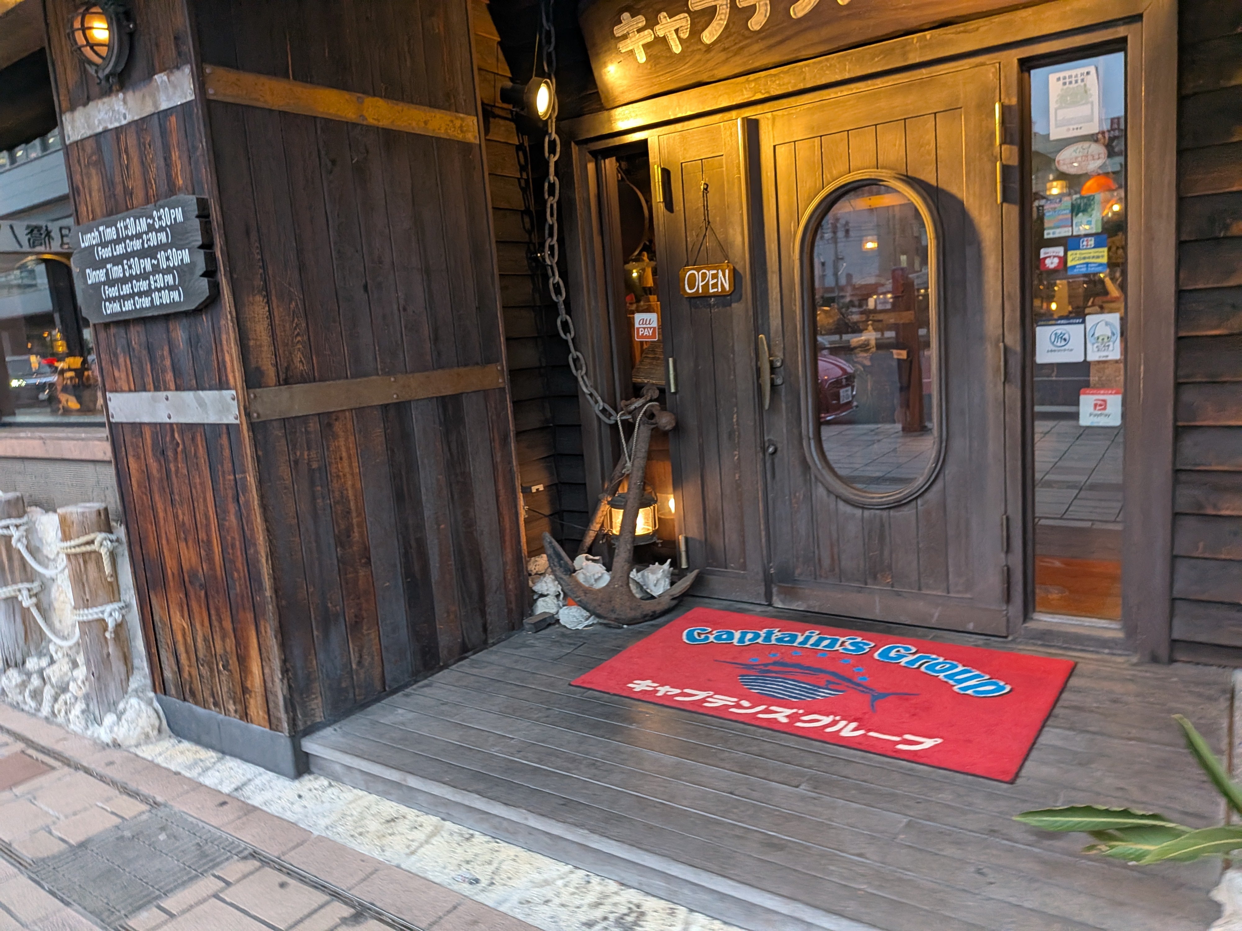 キャプテンズイン 東町店_3枚目