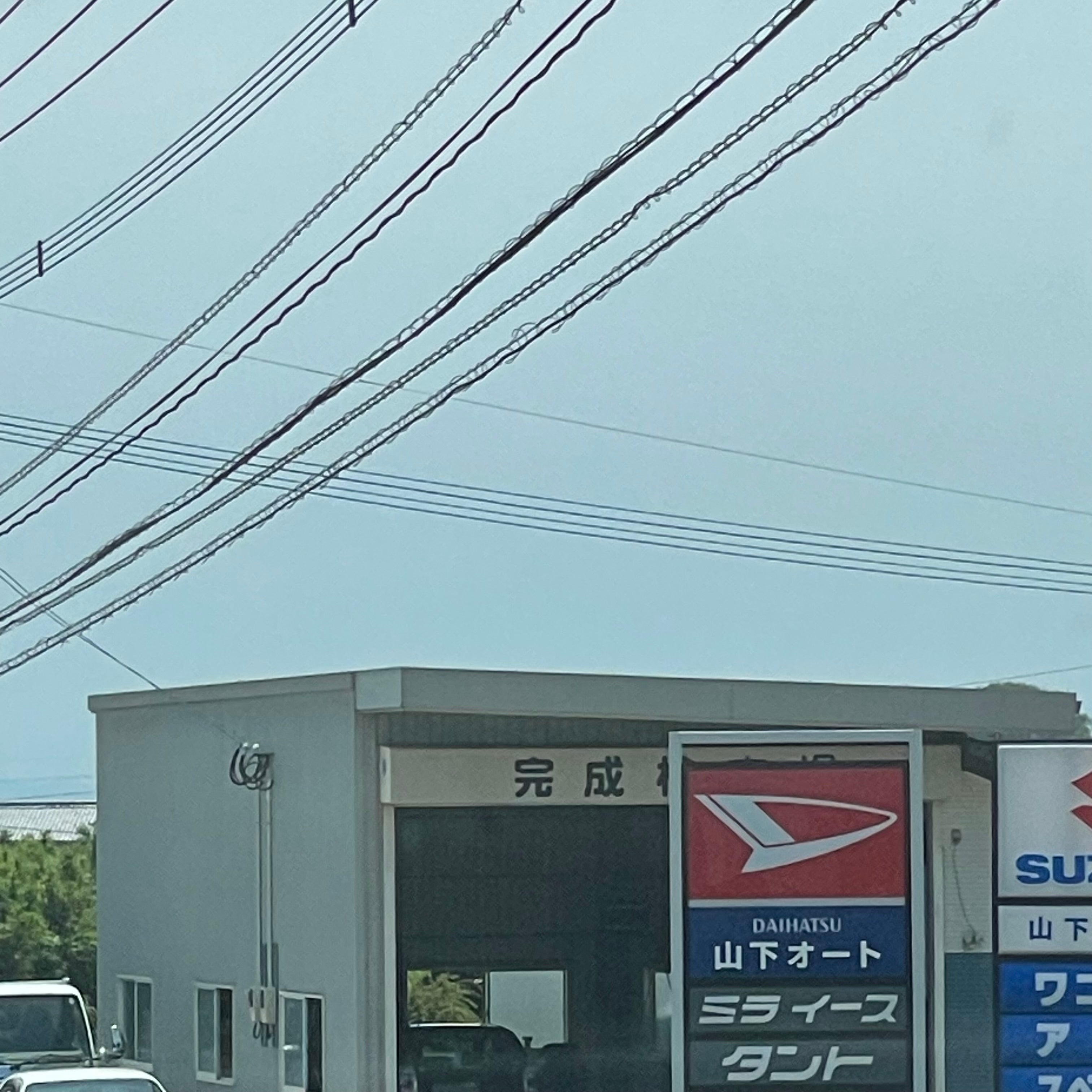 山下オート_3枚目