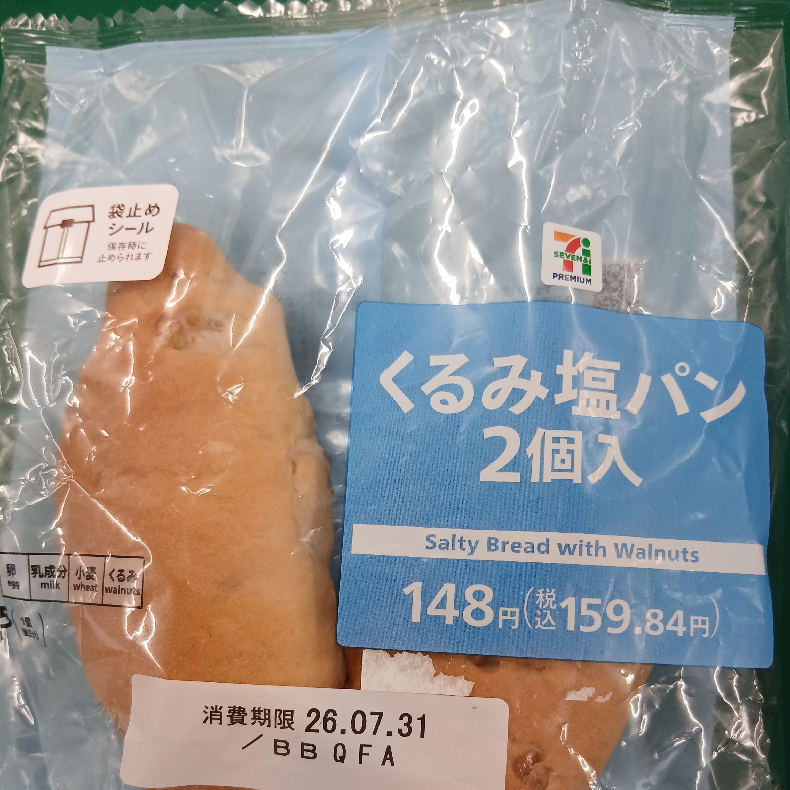 セブン‐イレブン天童芳賀店_1枚目