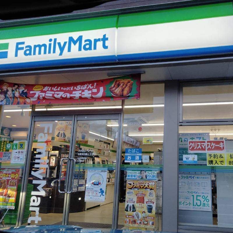 ファミリーマート　名取美田園二丁目店