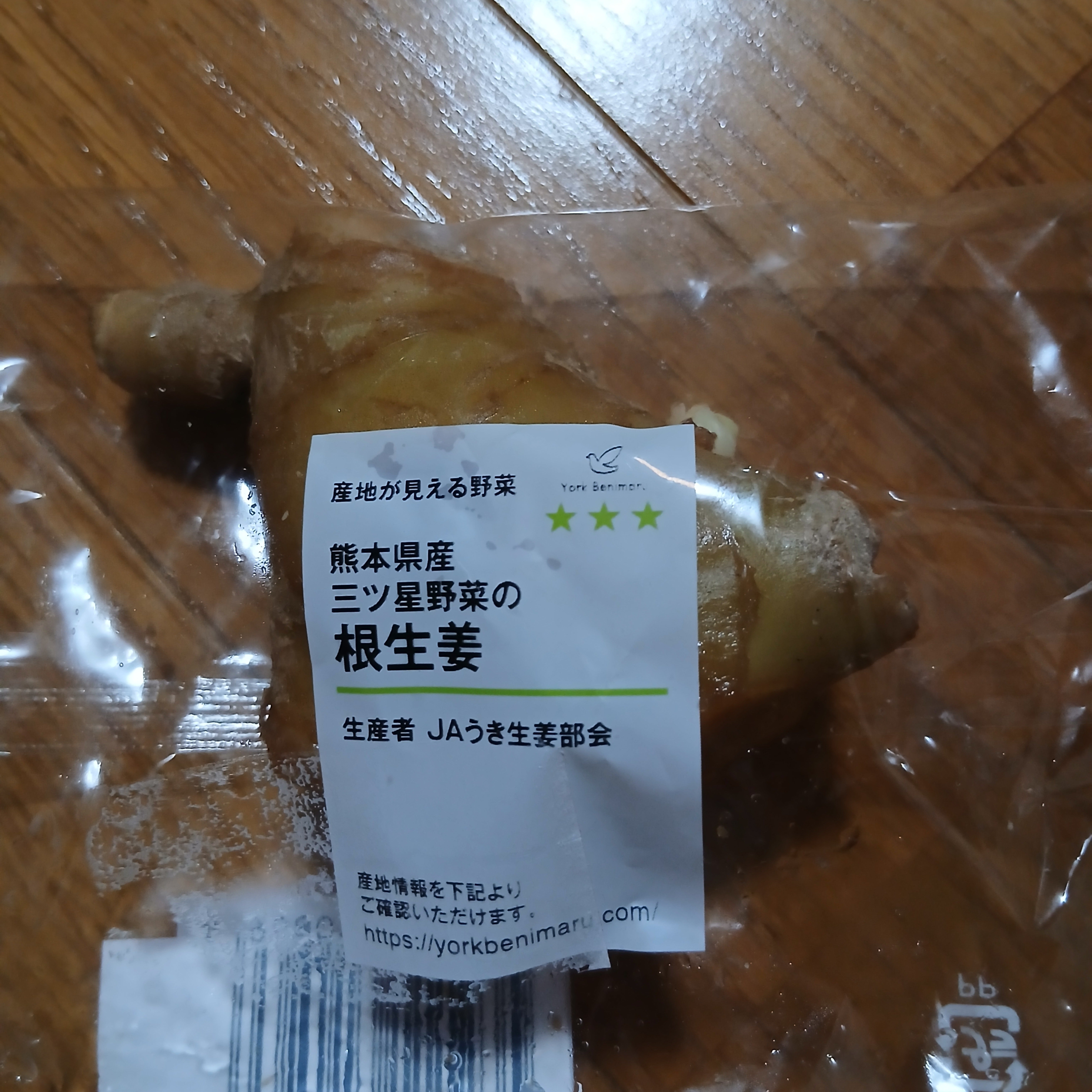 株式会社ヨークベニマル　長井小出店_1枚目
