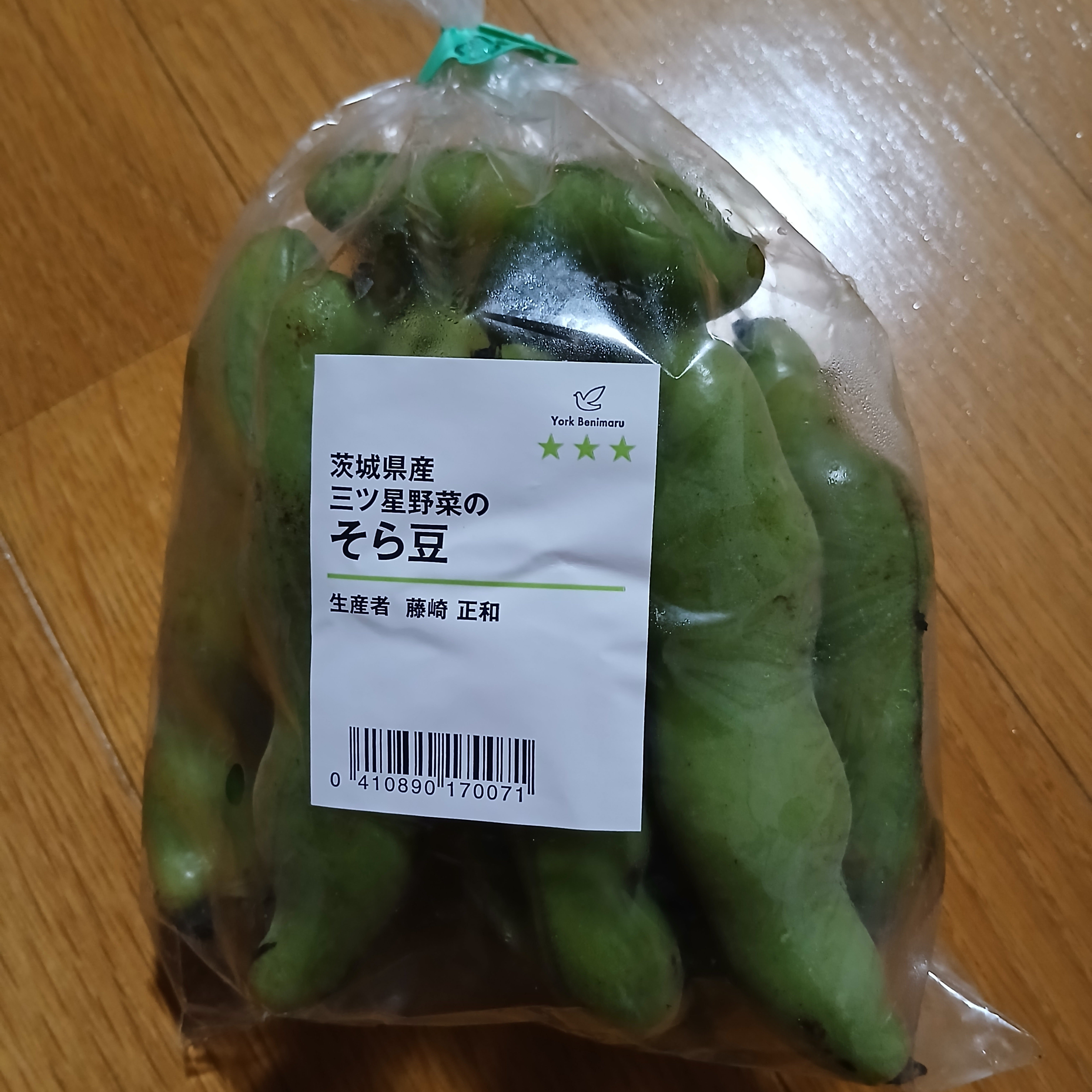 株式会社ヨークベニマル　長井小出店_2枚目