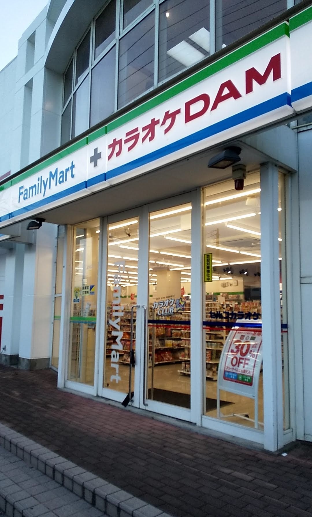 ファミリーマート　松戸栄町西四丁目店_1枚目
