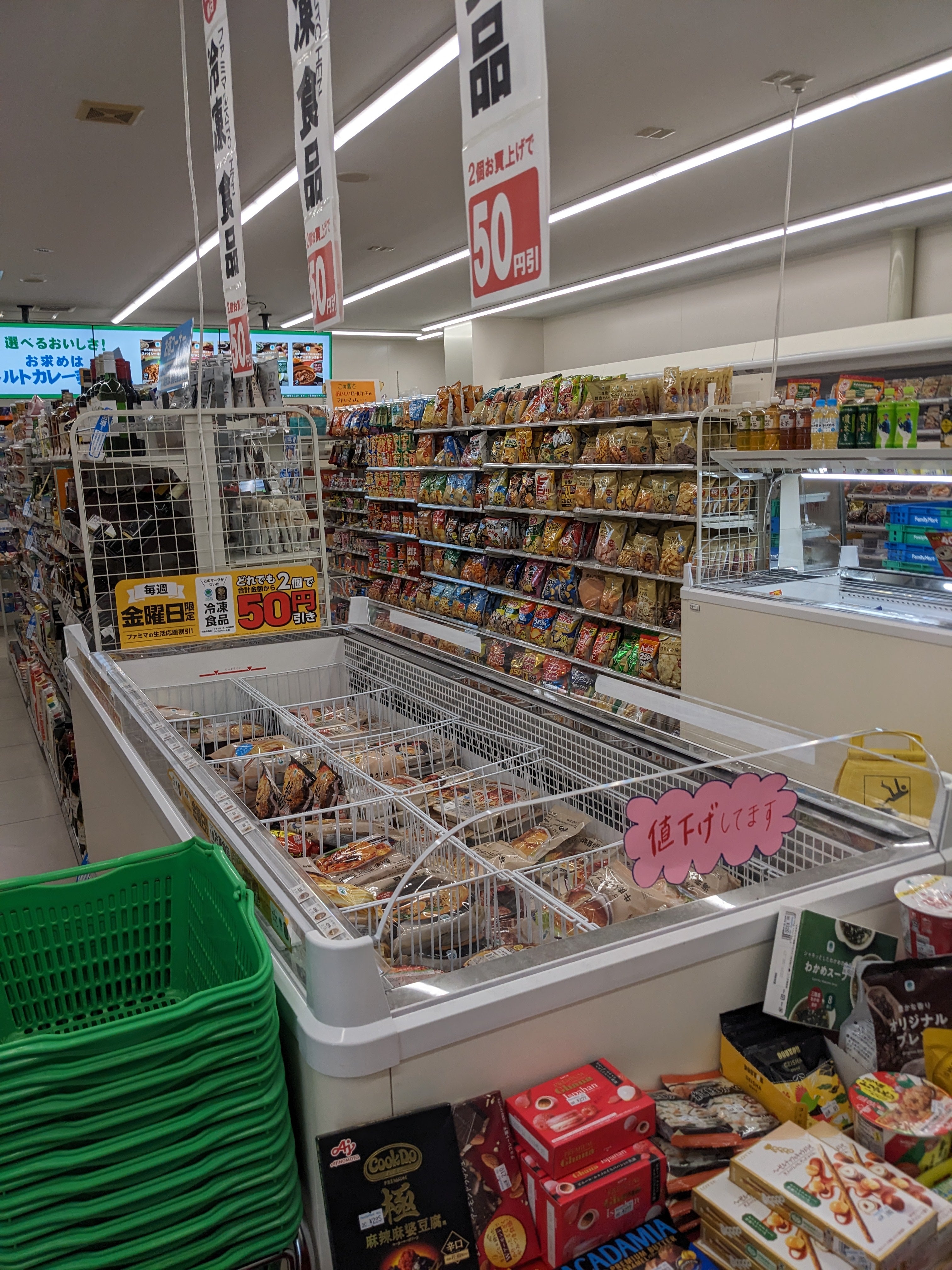 ファミリーマート　京田辺興戸店_3枚目