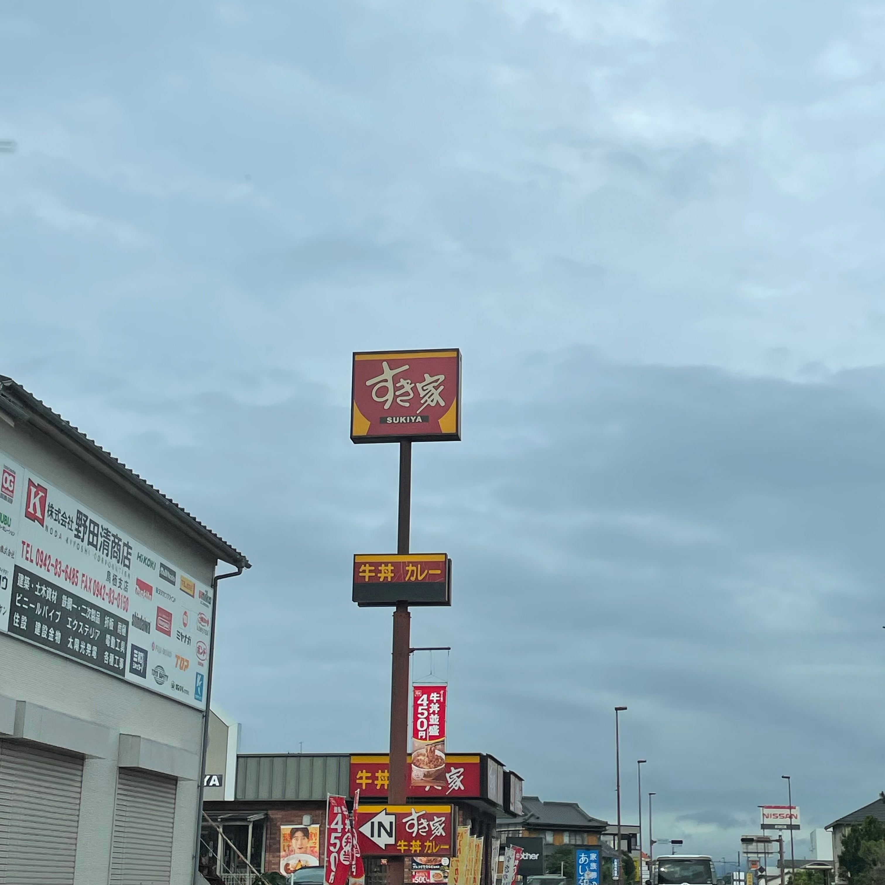 すき家 34号鳥栖店_2枚目