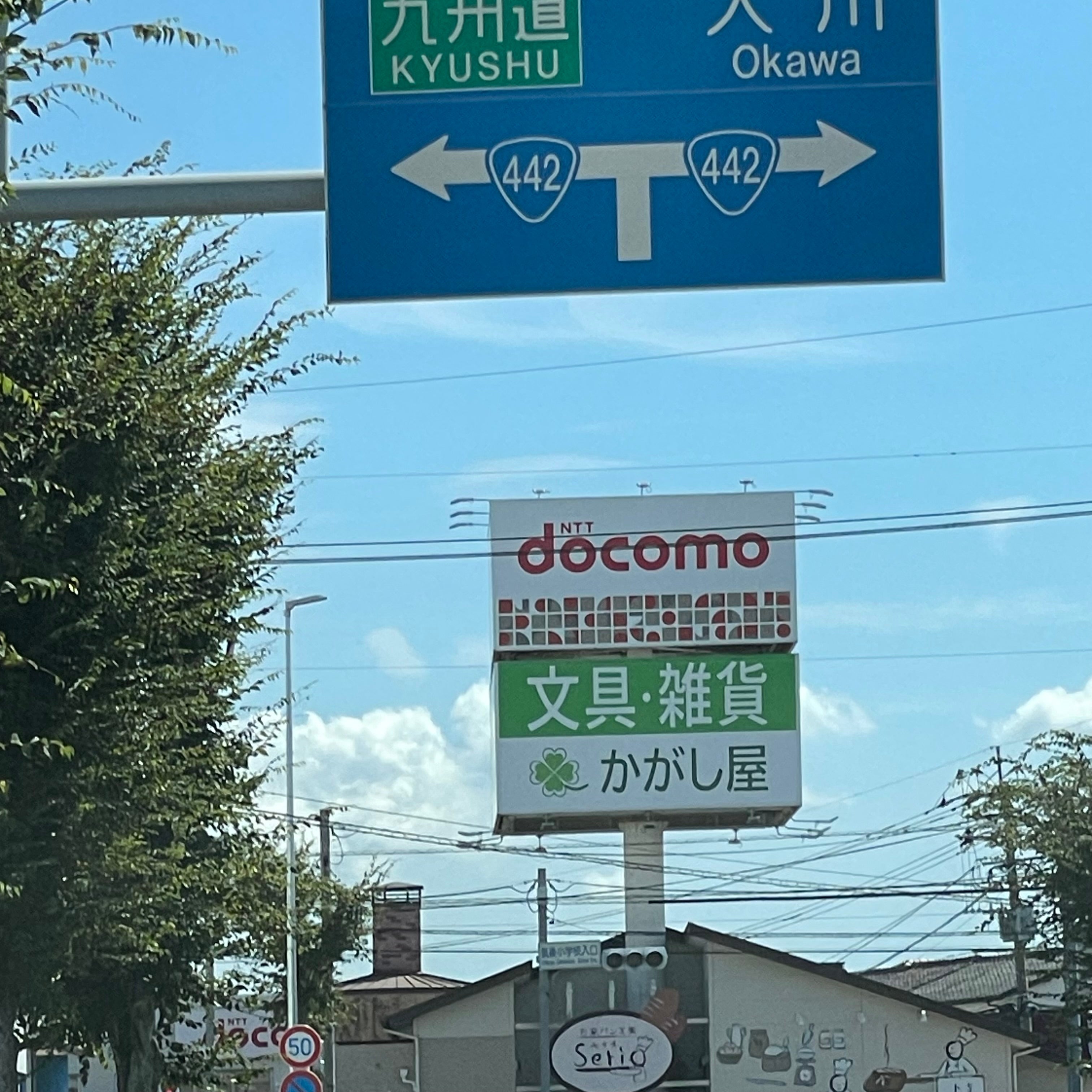 石窯パン工房セリオ　筑後店_2枚目