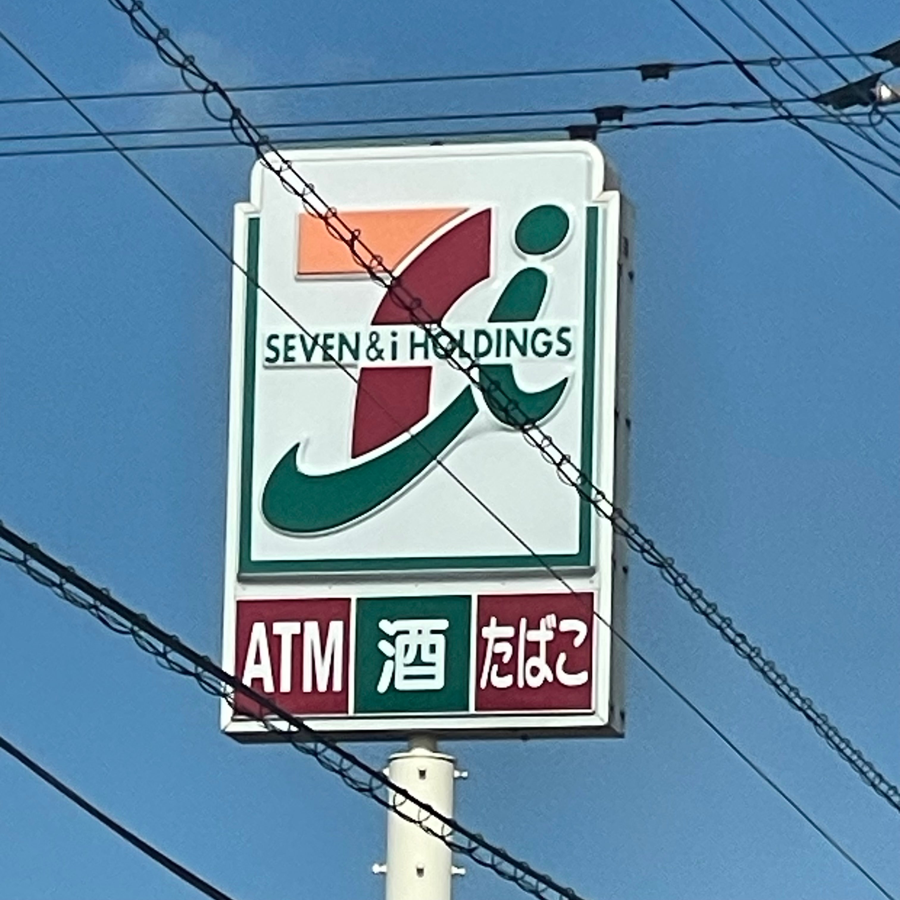 セブン−イレブン　唐津和多田本村店