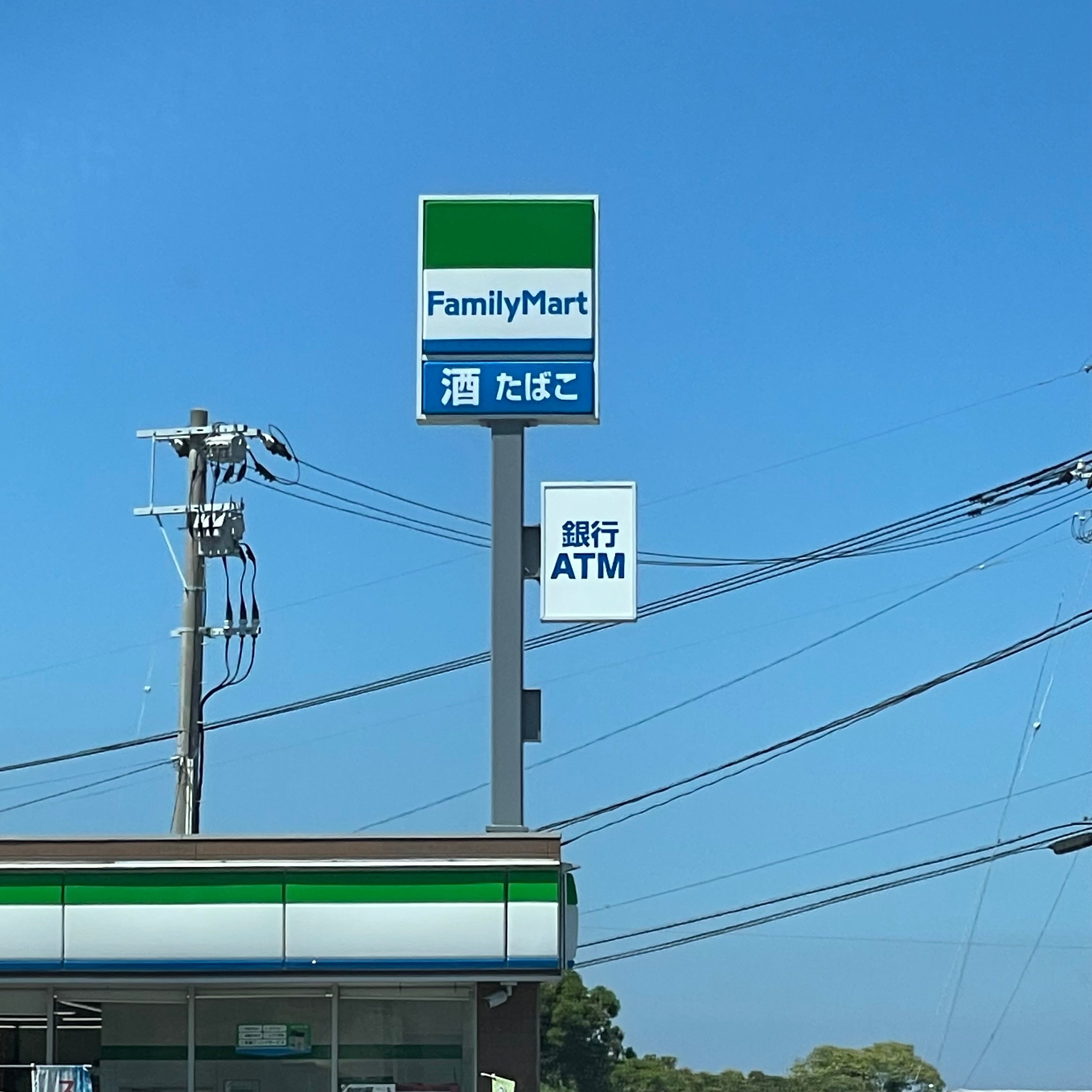 ファミリーマート　平戸岩の上町店_3枚目